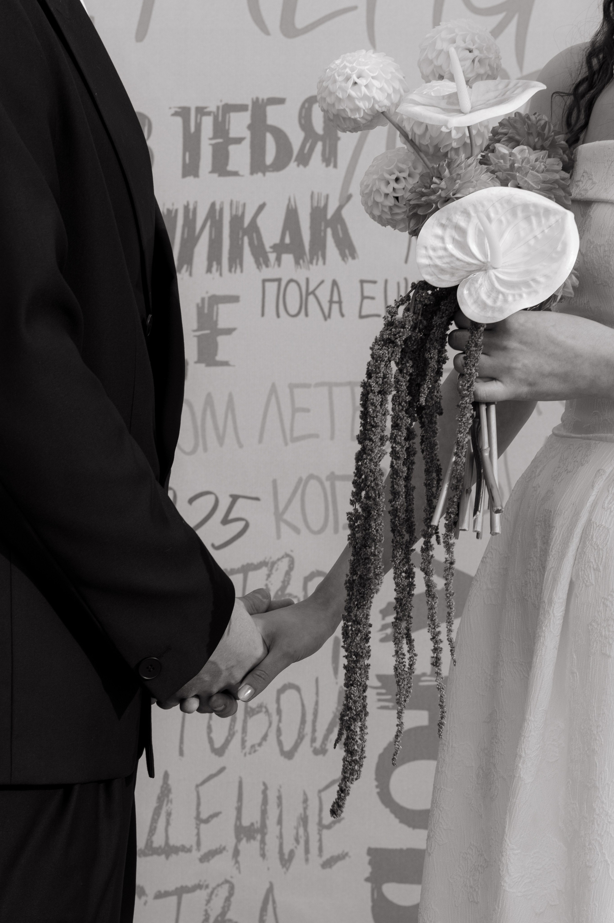 Виталий и Нина — AMORE HOUSE. Свадебный фотограф Екатеринбург/Челябинск — Любовь Волохова