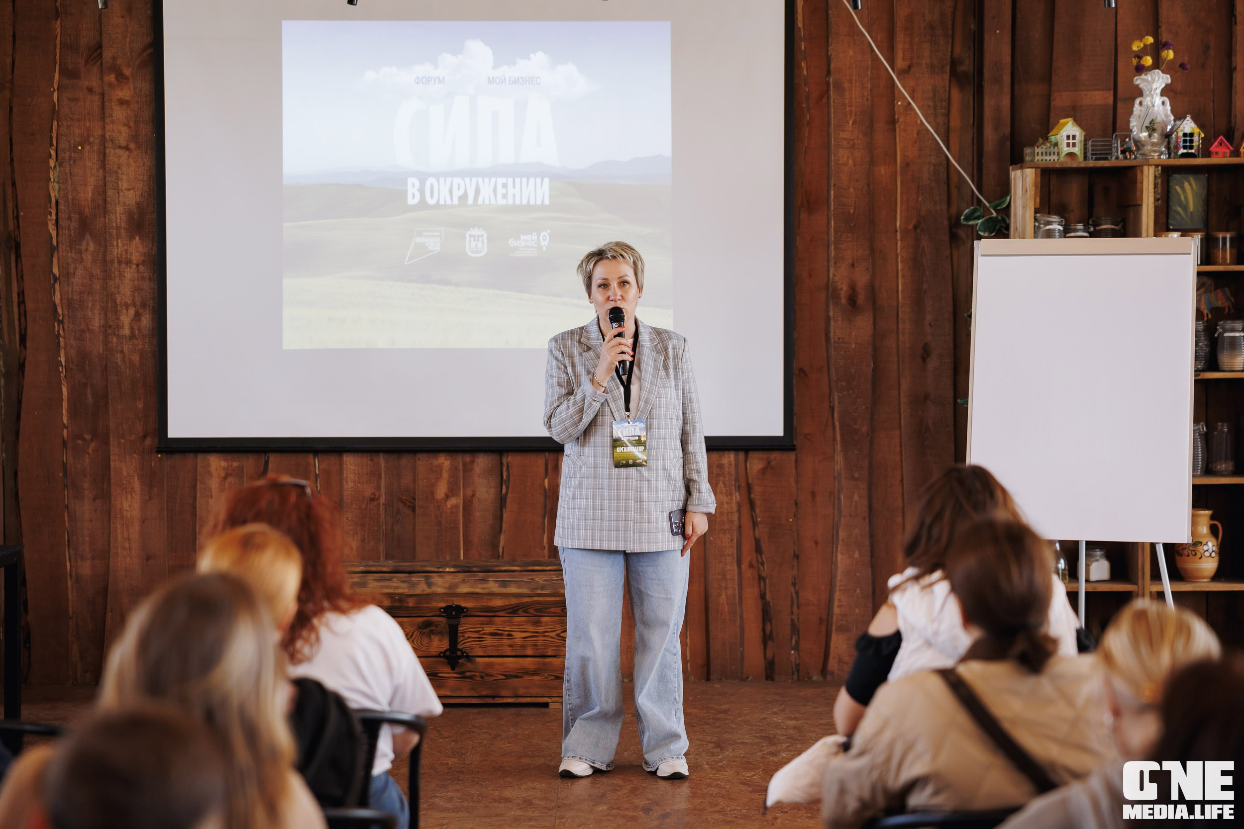 Фоторепортаж с форума «Мой бизнес. Сила в окружении». One Media Life: фоторепортажи, фотоотчеты с мероприятий и заведений