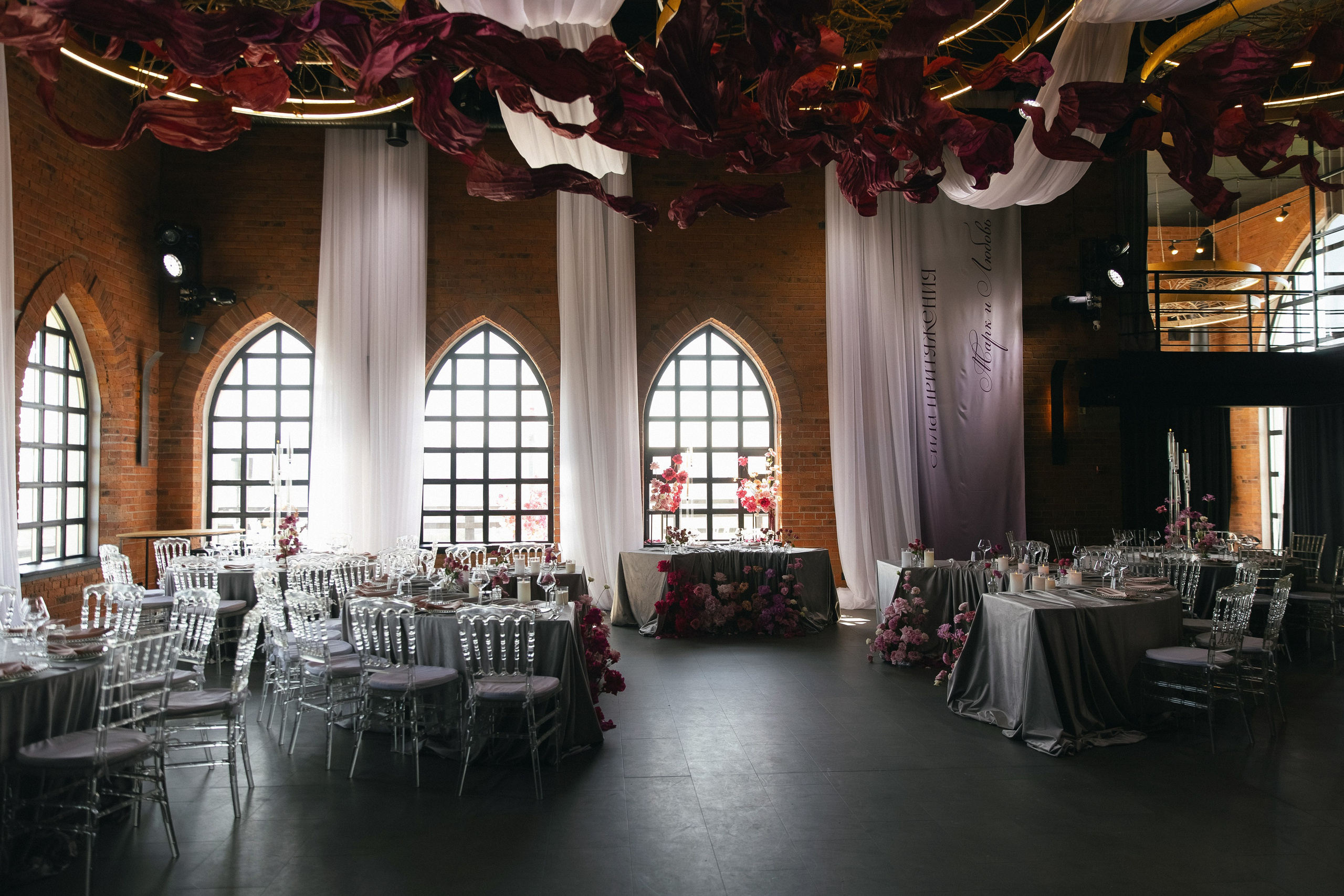 «СИЛА ПРИТЯЖЕНИЯ». Maria Startseva Photo