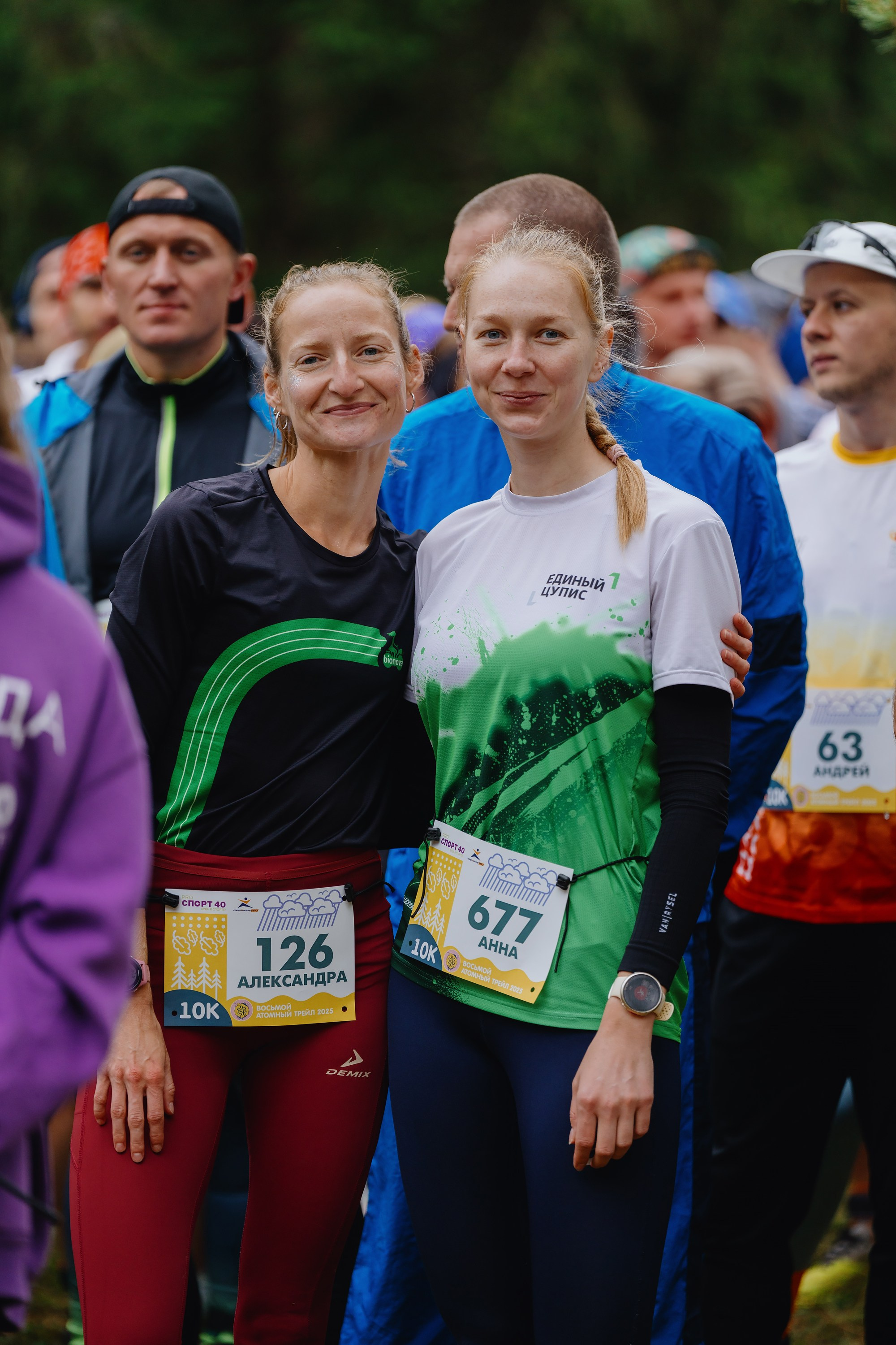 Фотографии Атомный трейл 2025. Фотограф спортивные события, недвижимость, турбизнес