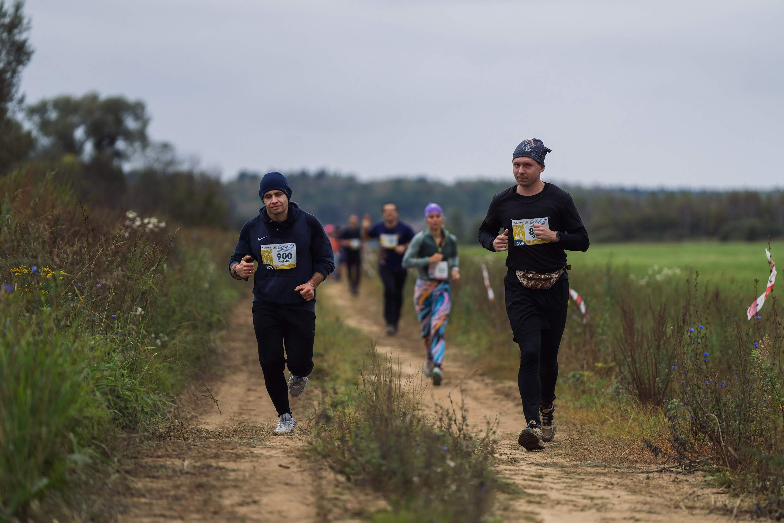 Фотографии Атомный трейл 2025. Фотограф спортивные события, недвижимость, турбизнес