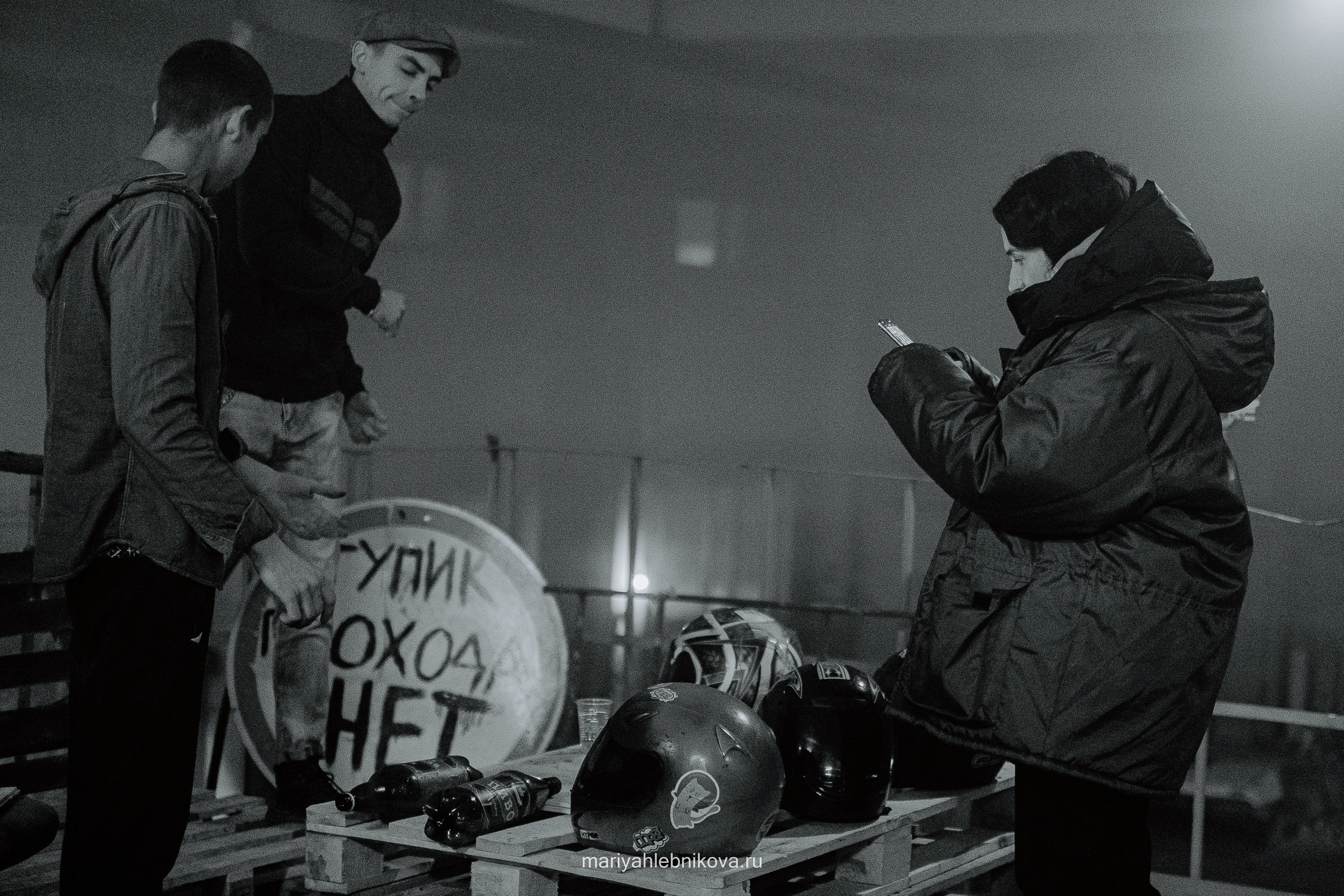 Ивановы Ивановы. Фотограф Мария Хлебникова Санкт-Петербург Москва