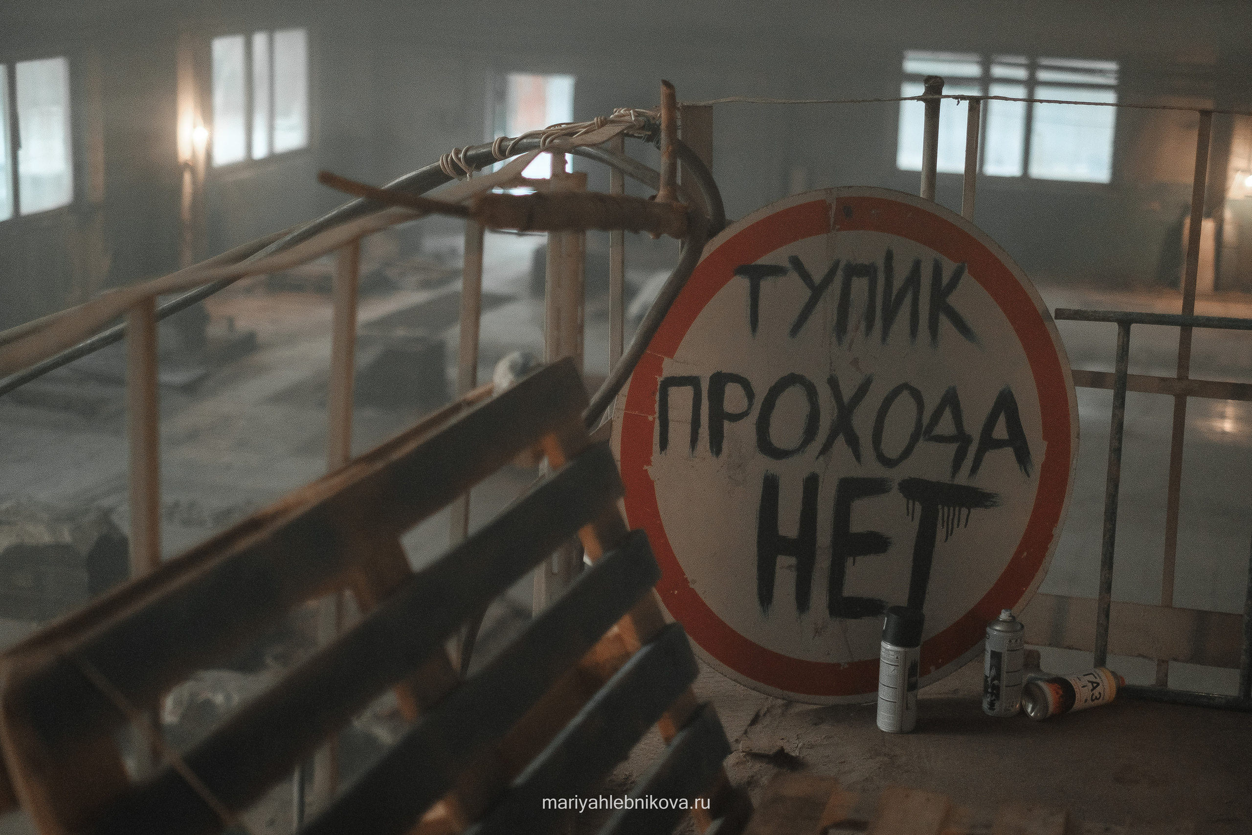 Ивановы Ивановы. Фотограф Мария Хлебникова Санкт-Петербург Москва