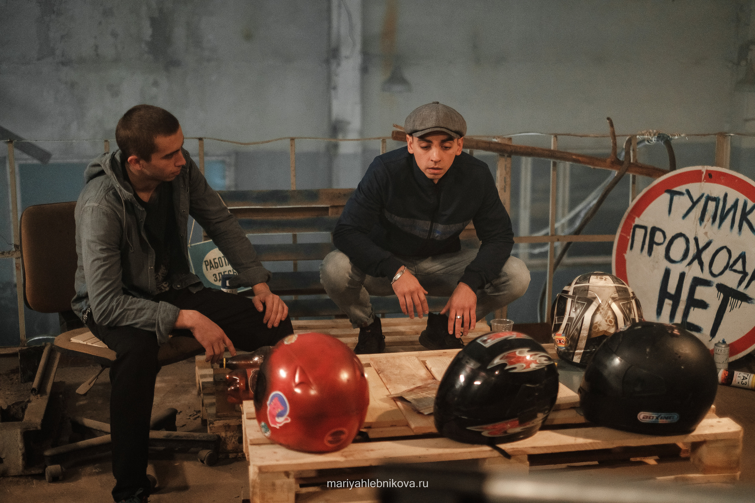 Ивановы Ивановы. Фотограф Мария Хлебникова Санкт-Петербург Москва