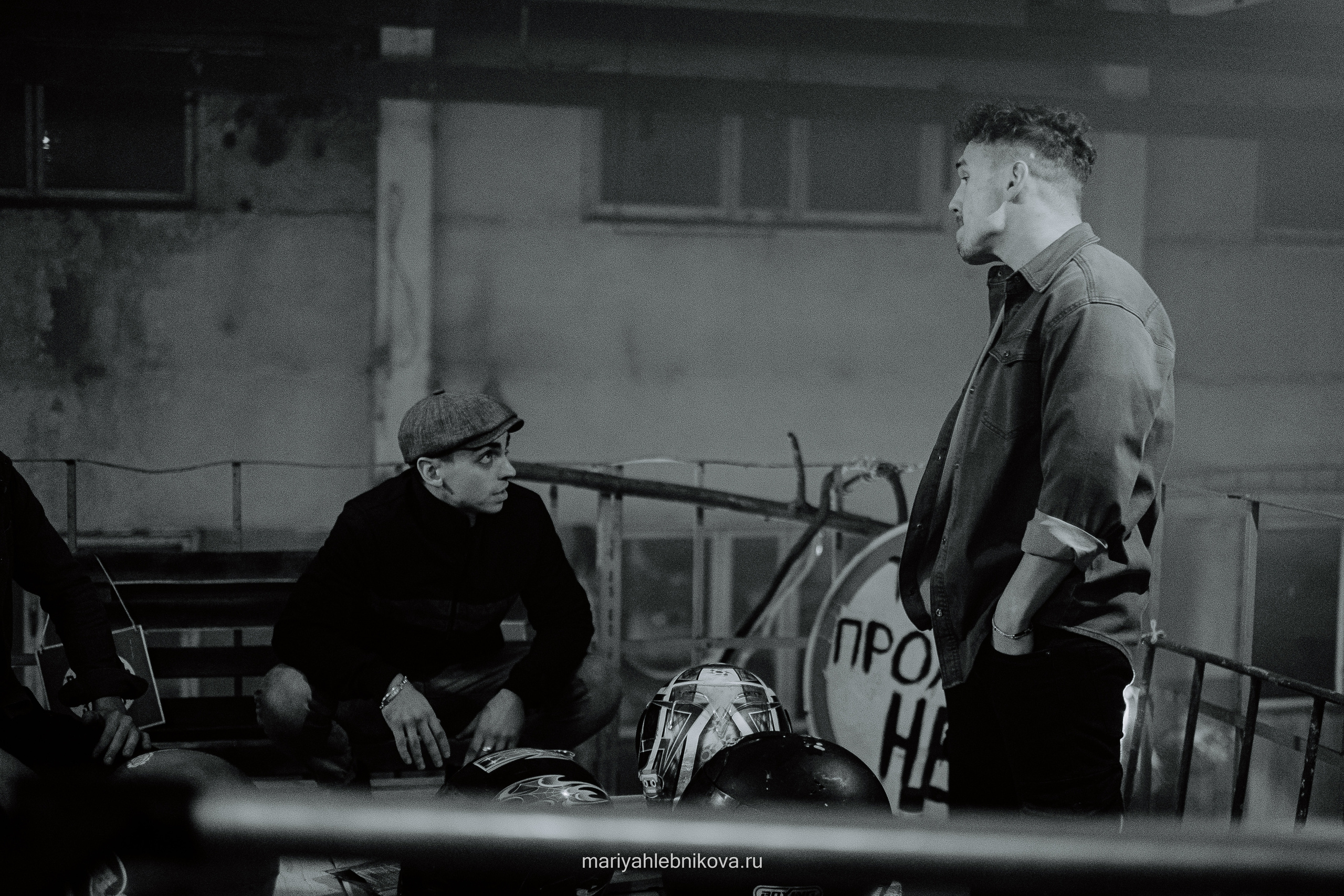 Ивановы Ивановы. Фотограф Мария Хлебникова Санкт-Петербург Москва