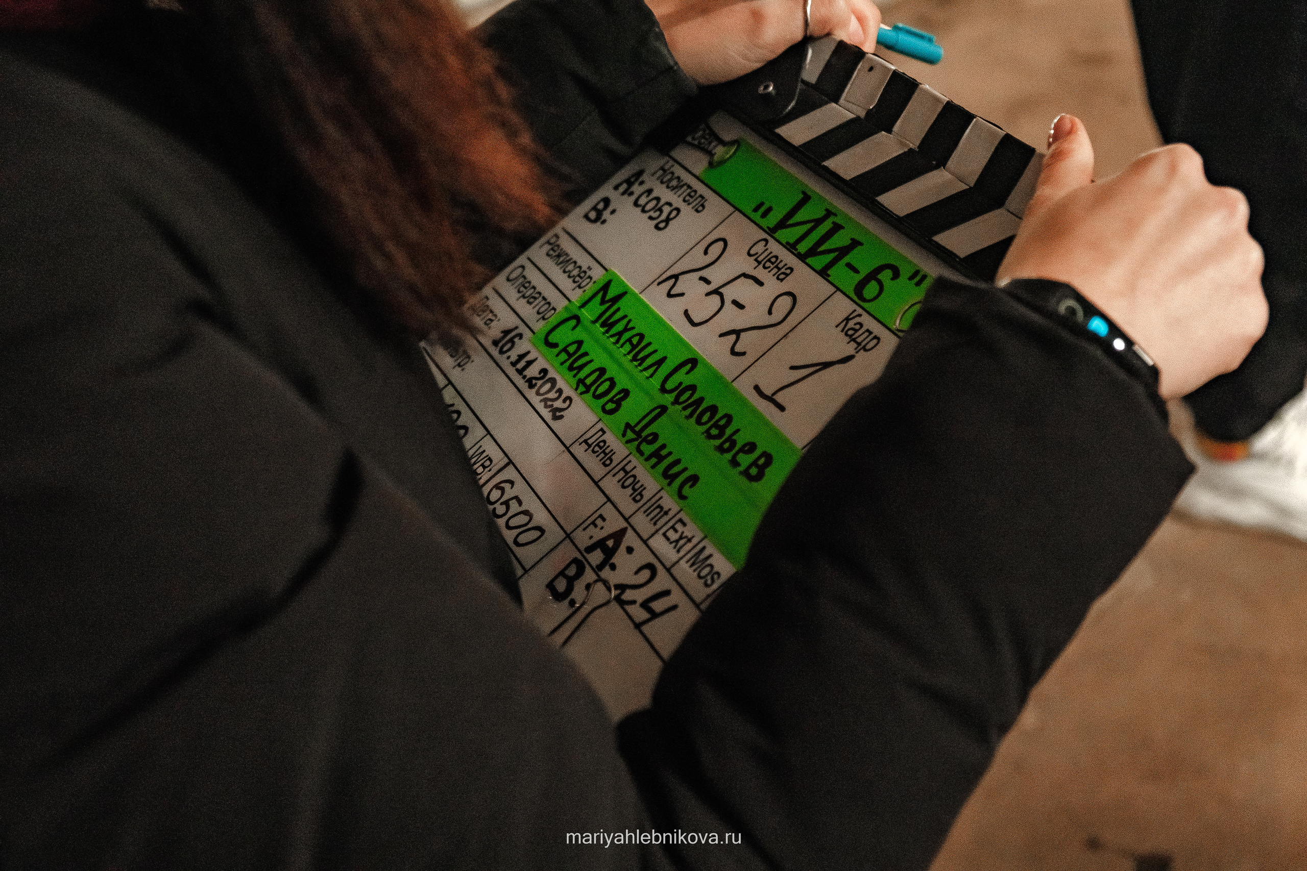 Ивановы Ивановы. Фотограф Мария Хлебникова Санкт-Петербург Москва