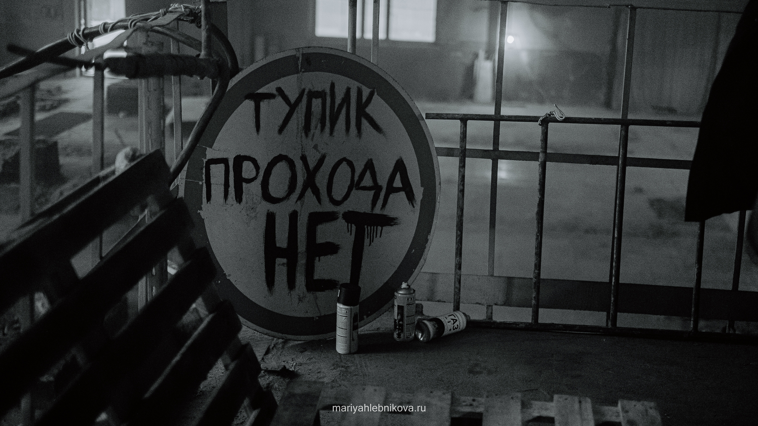 Ивановы Ивановы. Фотограф Мария Хлебникова Санкт-Петербург Москва