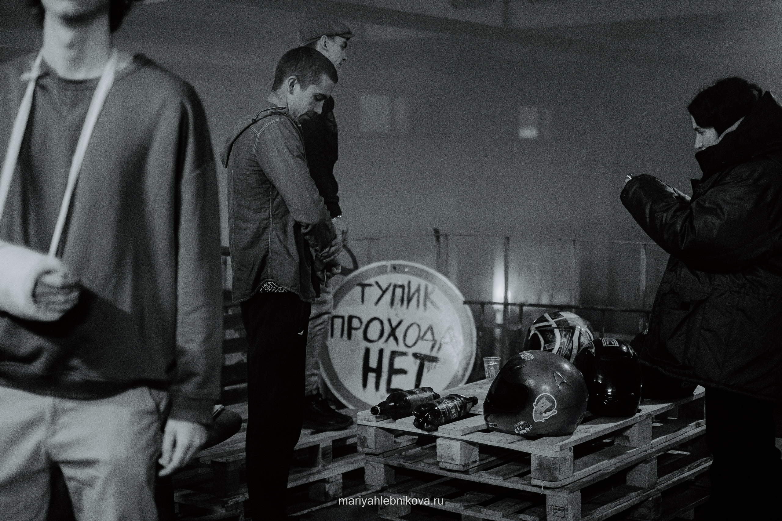 Ивановы Ивановы. Фотограф Мария Хлебникова Санкт-Петербург Москва