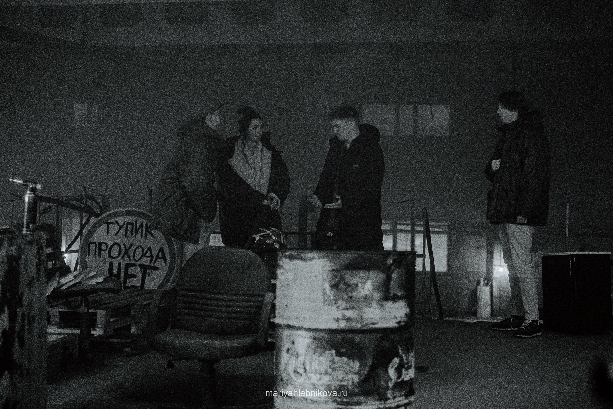 Ивановы Ивановы. Фотограф Мария Хлебникова Санкт-Петербург Москва