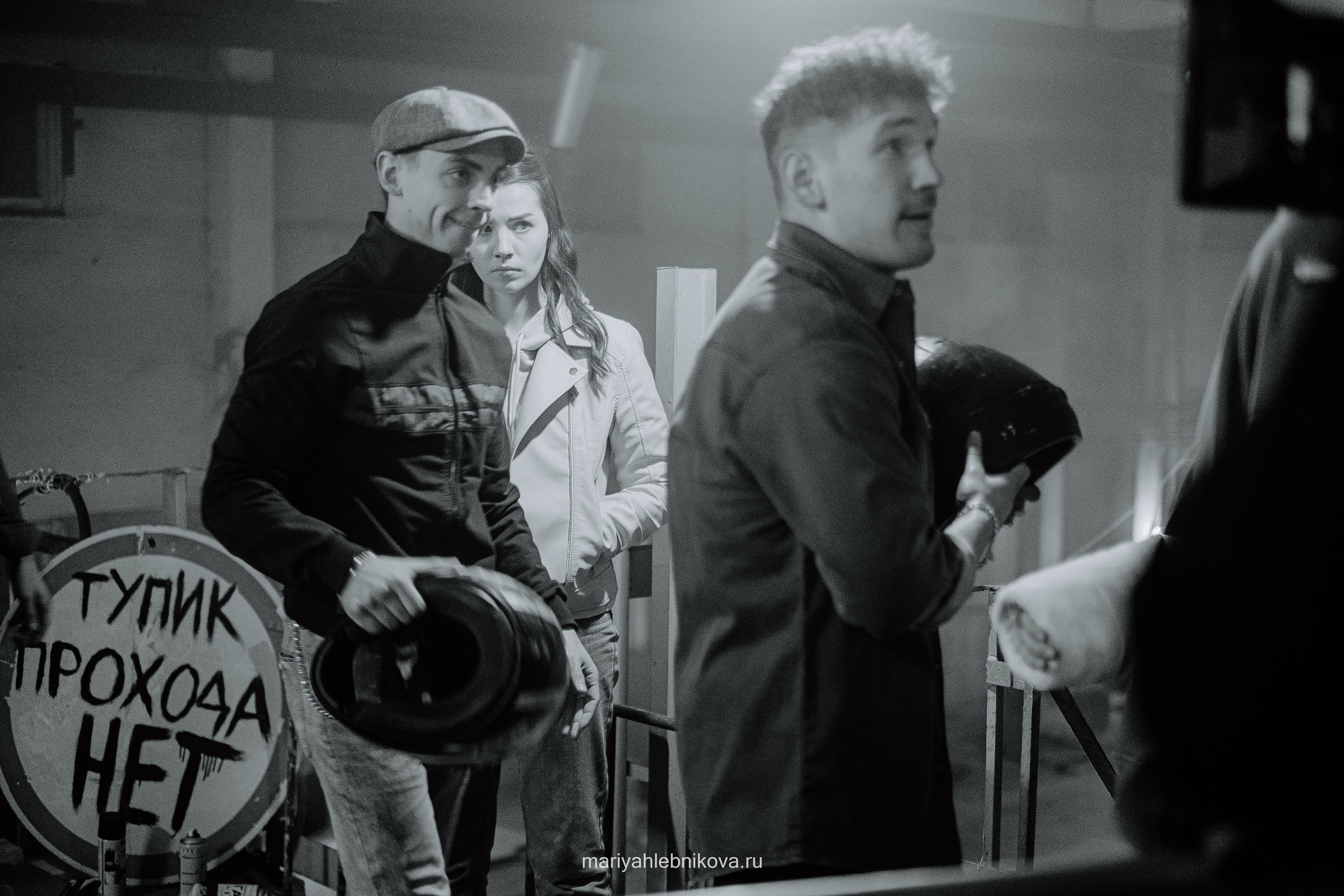 Ивановы Ивановы. Фотограф Мария Хлебникова Санкт-Петербург Москва