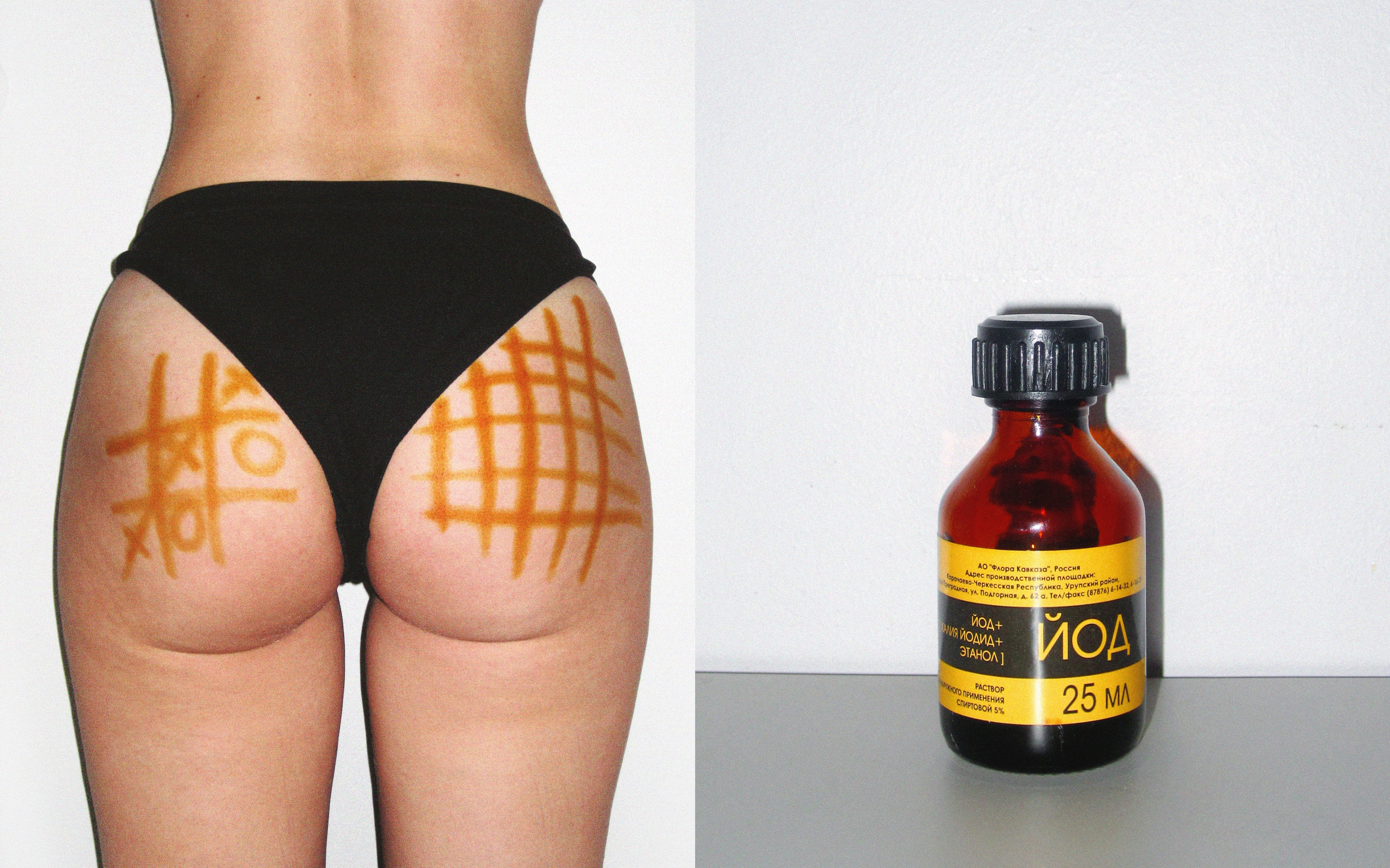 Editorial. Nadezhda Diskant is a Moscow and Saint Petersburg based photographer