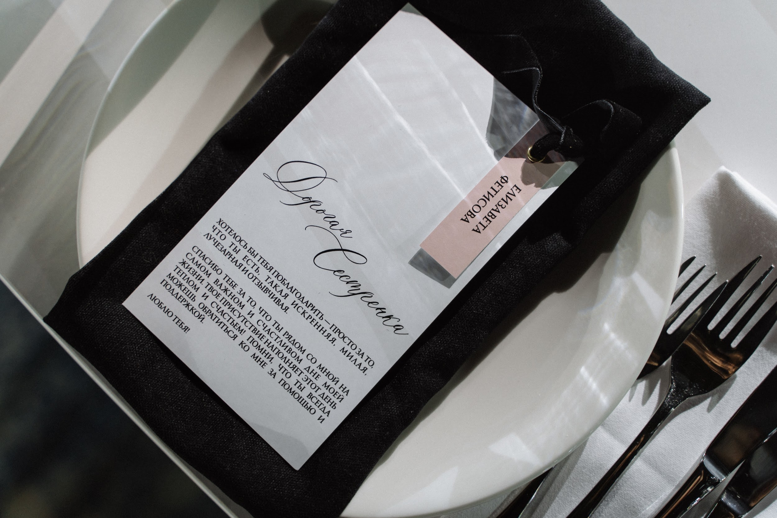 25 гостей. Бюджет 1.0 млн. Организатор свадеб в Ростове-на-Дону