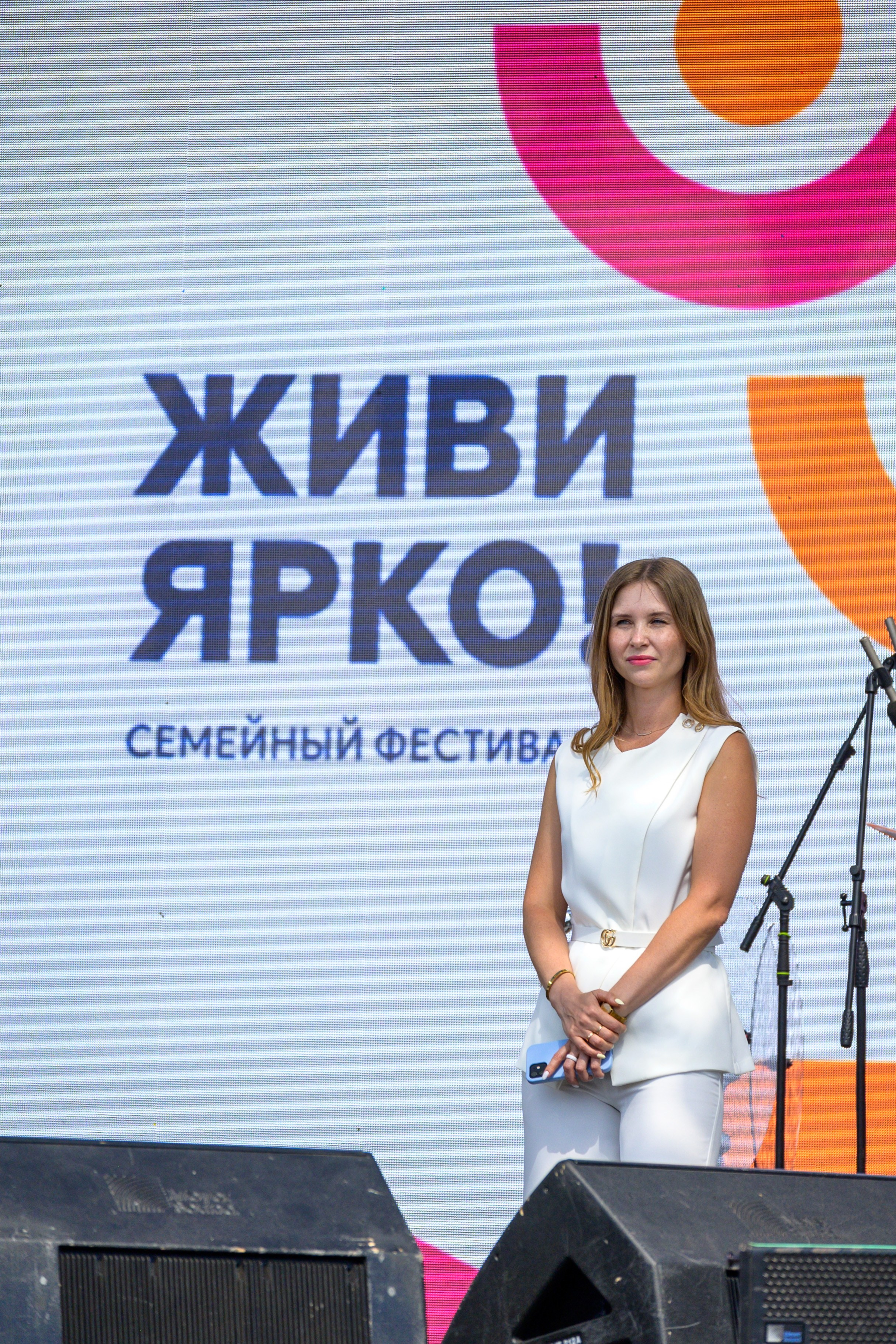 Семейный фитнес-фестиваль «Живи ярко»