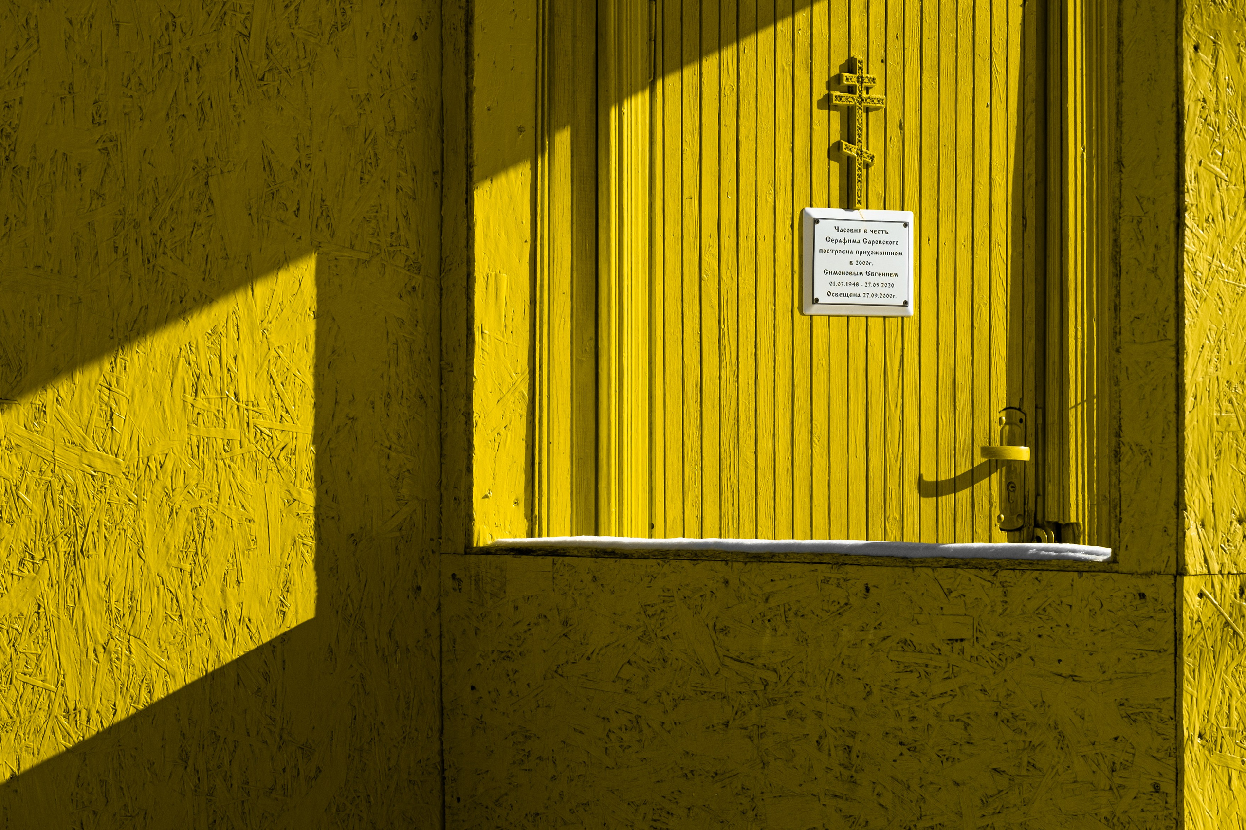 Цвет. Художественный фотограф в Калуге