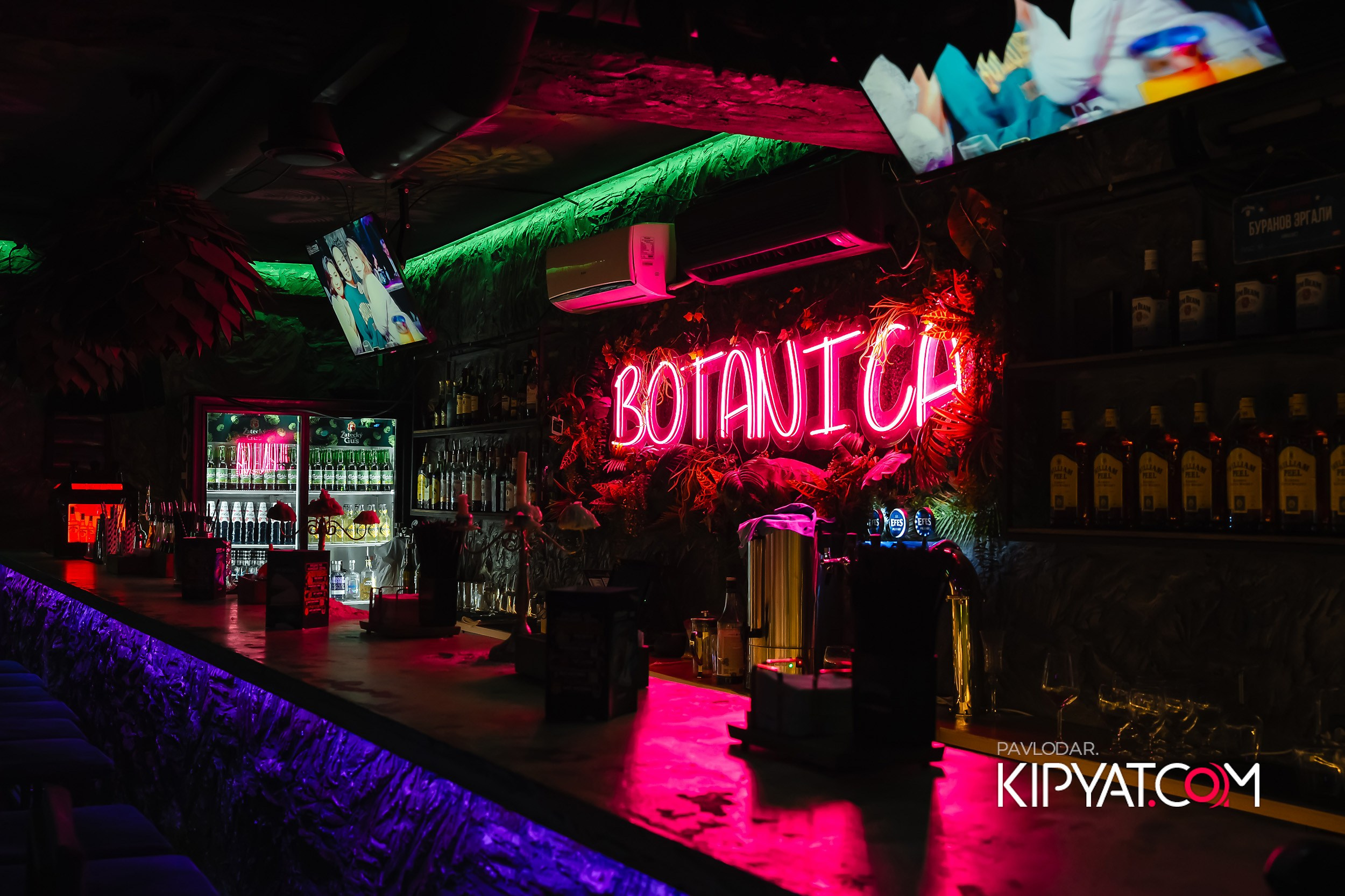 Botanica. Кипятком Павлодар