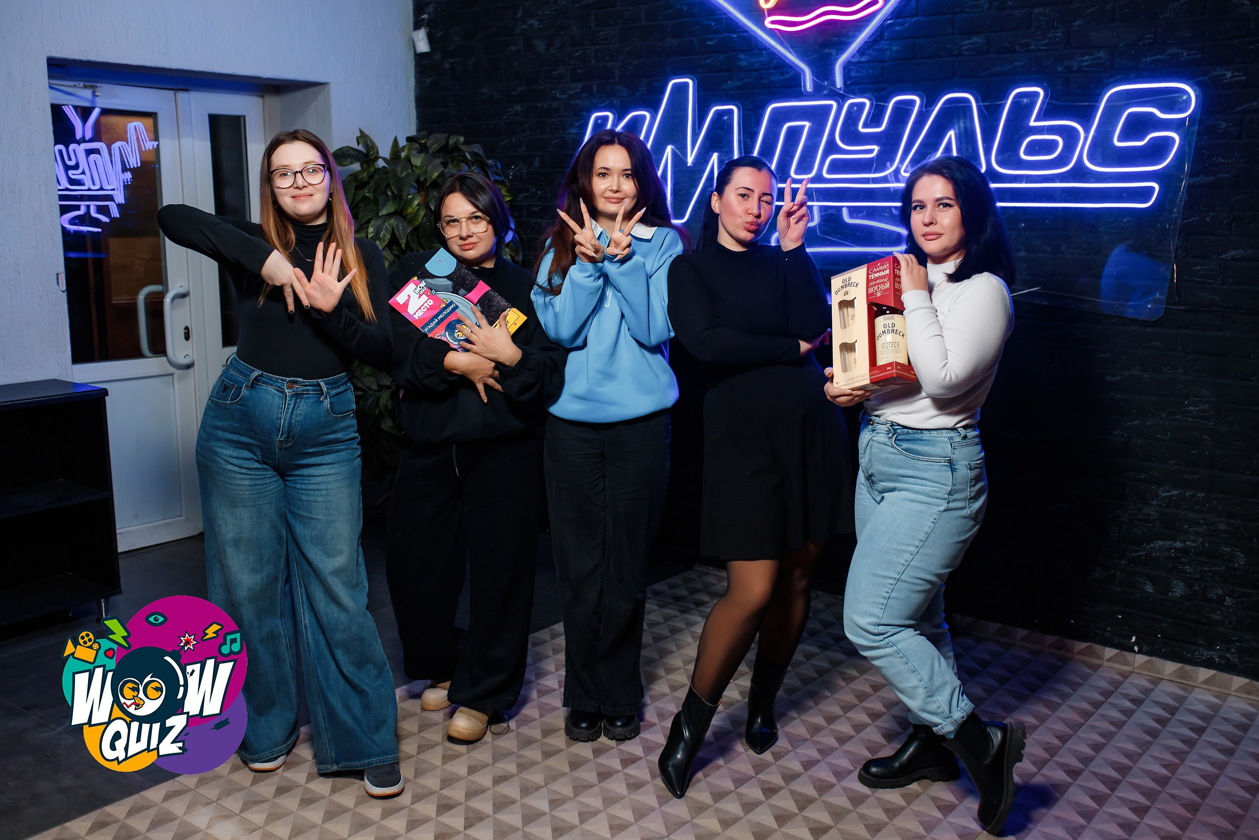 Wow Quiz Impulse. Кипятком Павлодар