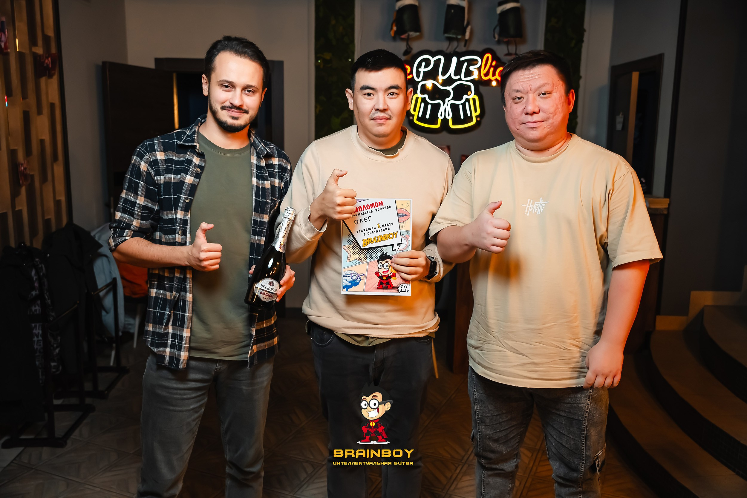 BrainBoy. Кипятком Павлодар