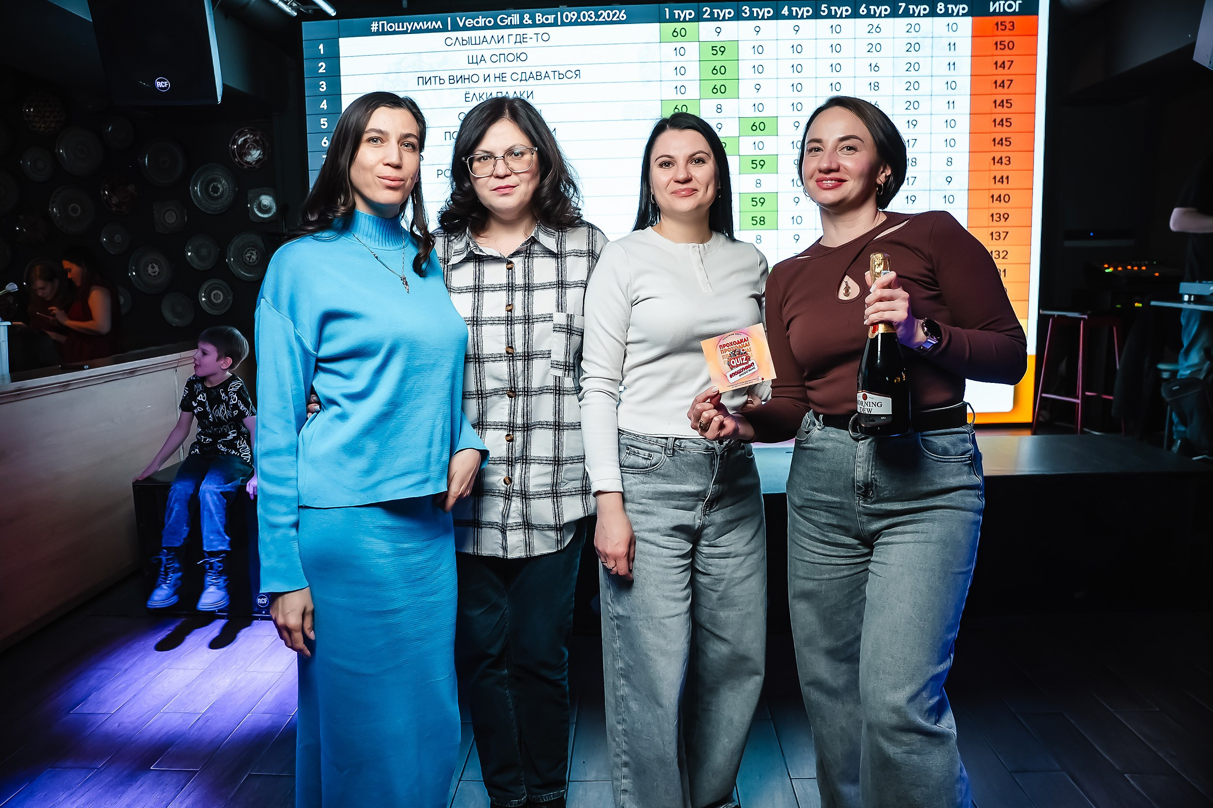 Пошумим Квиз. Кипятком Павлодар