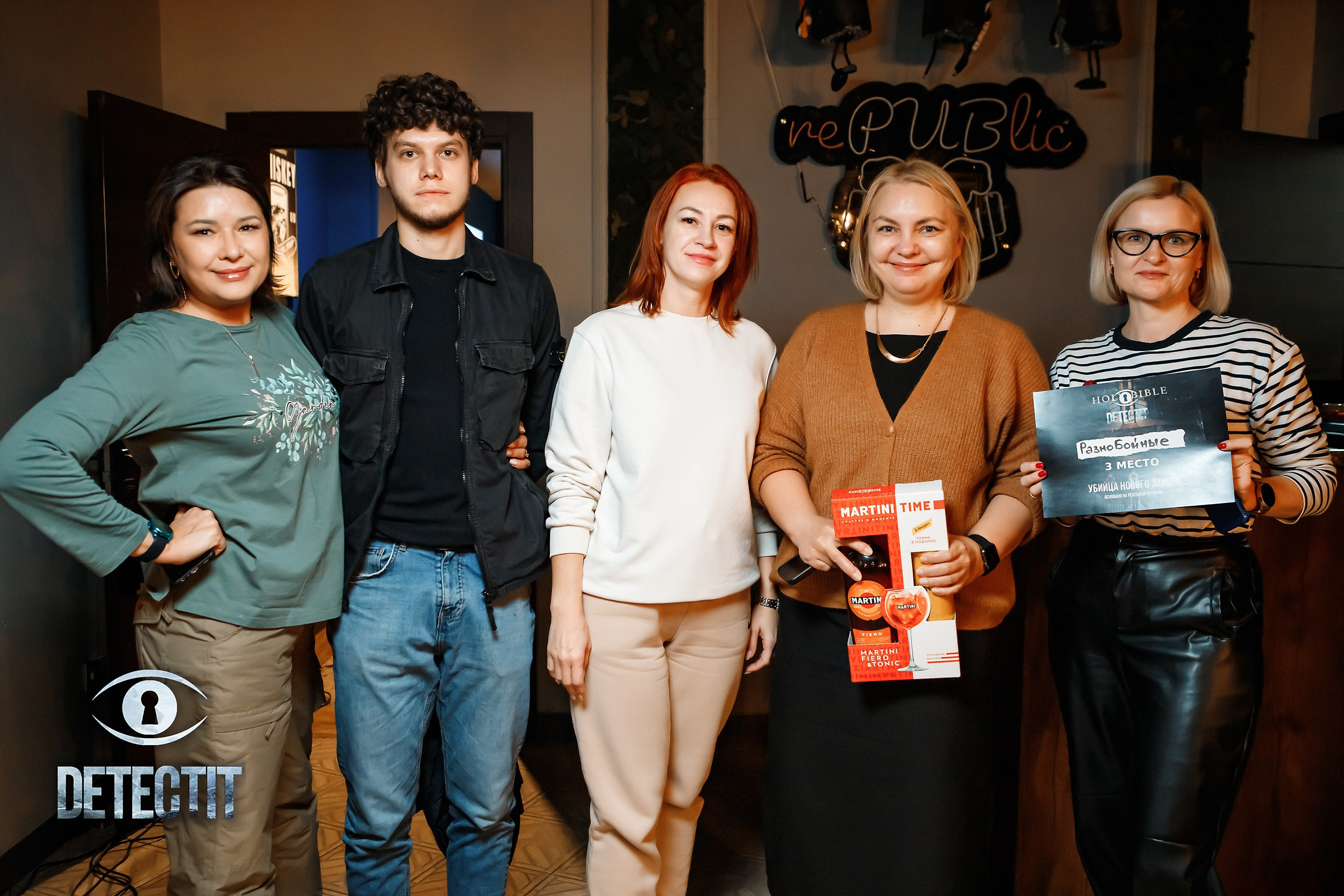 Detectit. Кипятком Павлодар