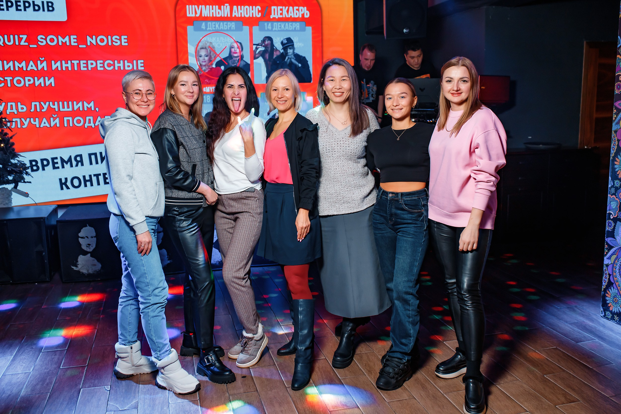 Пошумим Квиз. Кипятком Павлодар