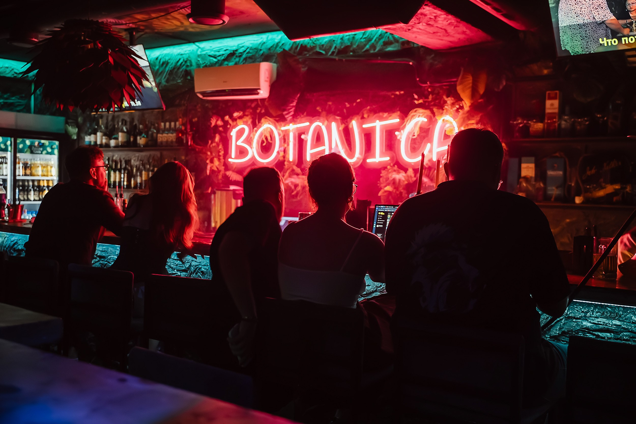 Botanica. Кипятком Павлодар