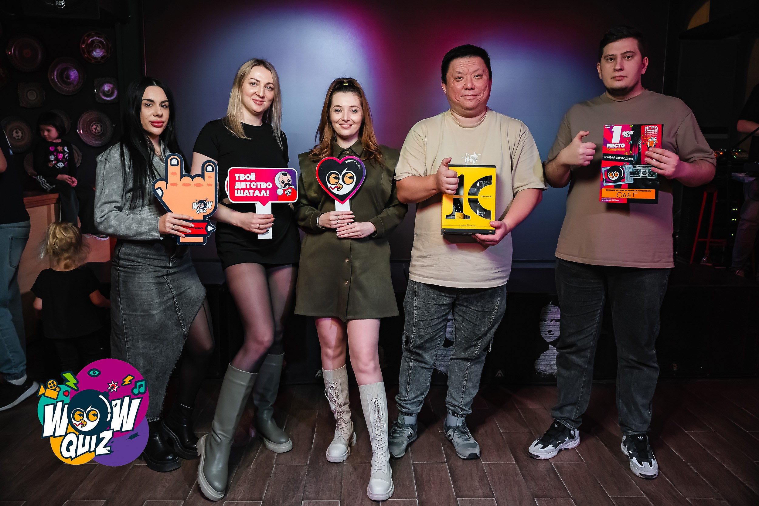 Wow Quiz. Кипятком Павлодар