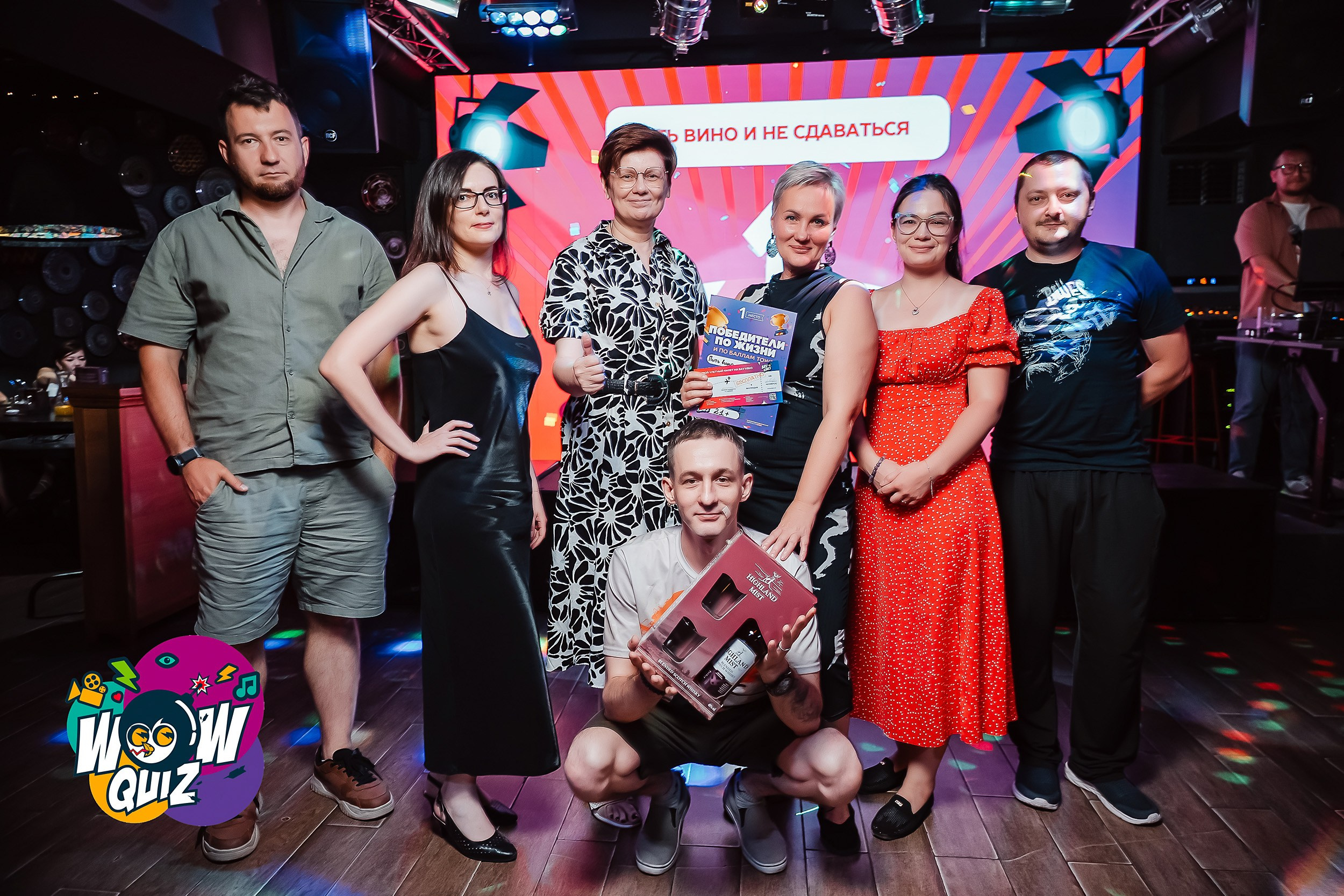 Wow Quiz. Кипятком Павлодар
