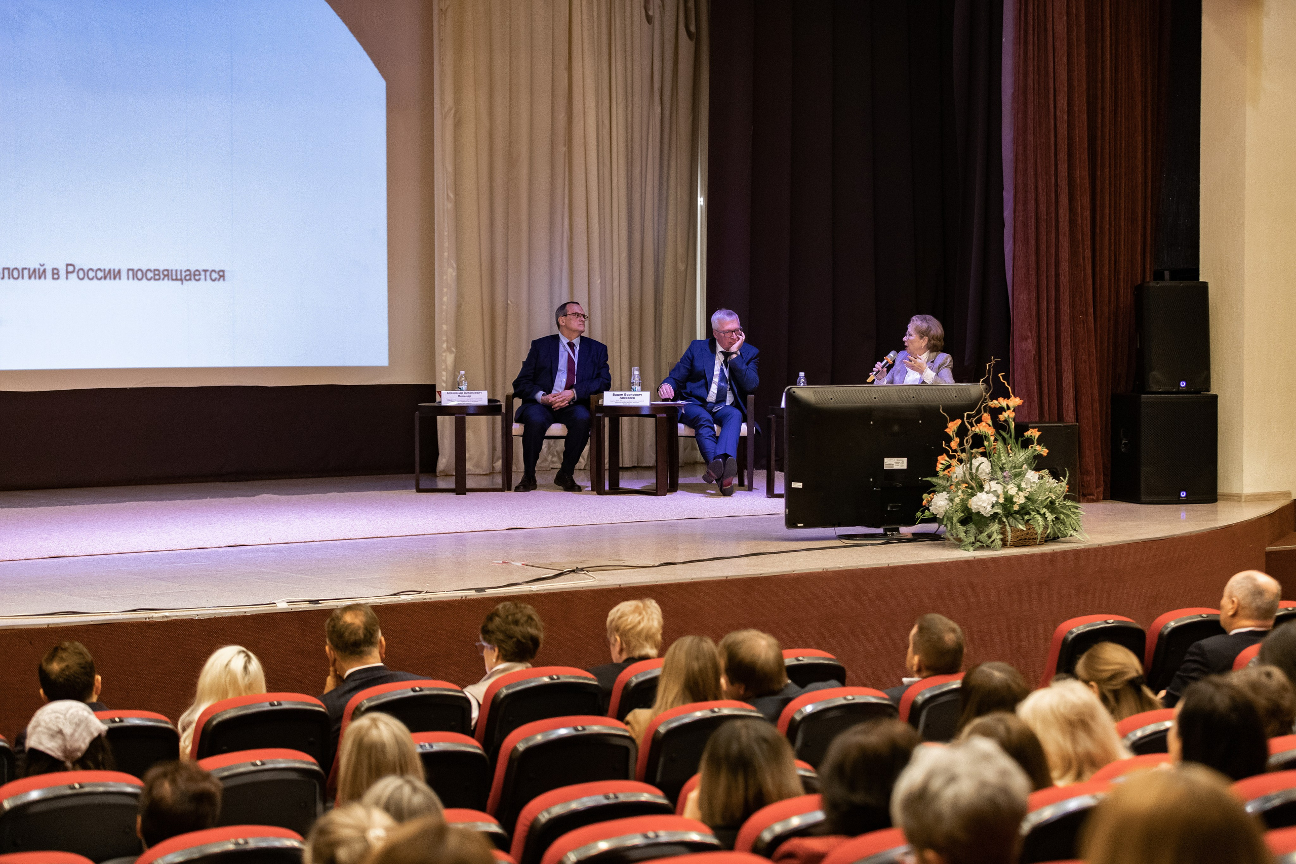 Репортаж конференции. Усть-Качка, Уральский. Май 2024. Фотограф Пермь. Свадьбы. Семья и дети, школа, д. сад. Фотокниги