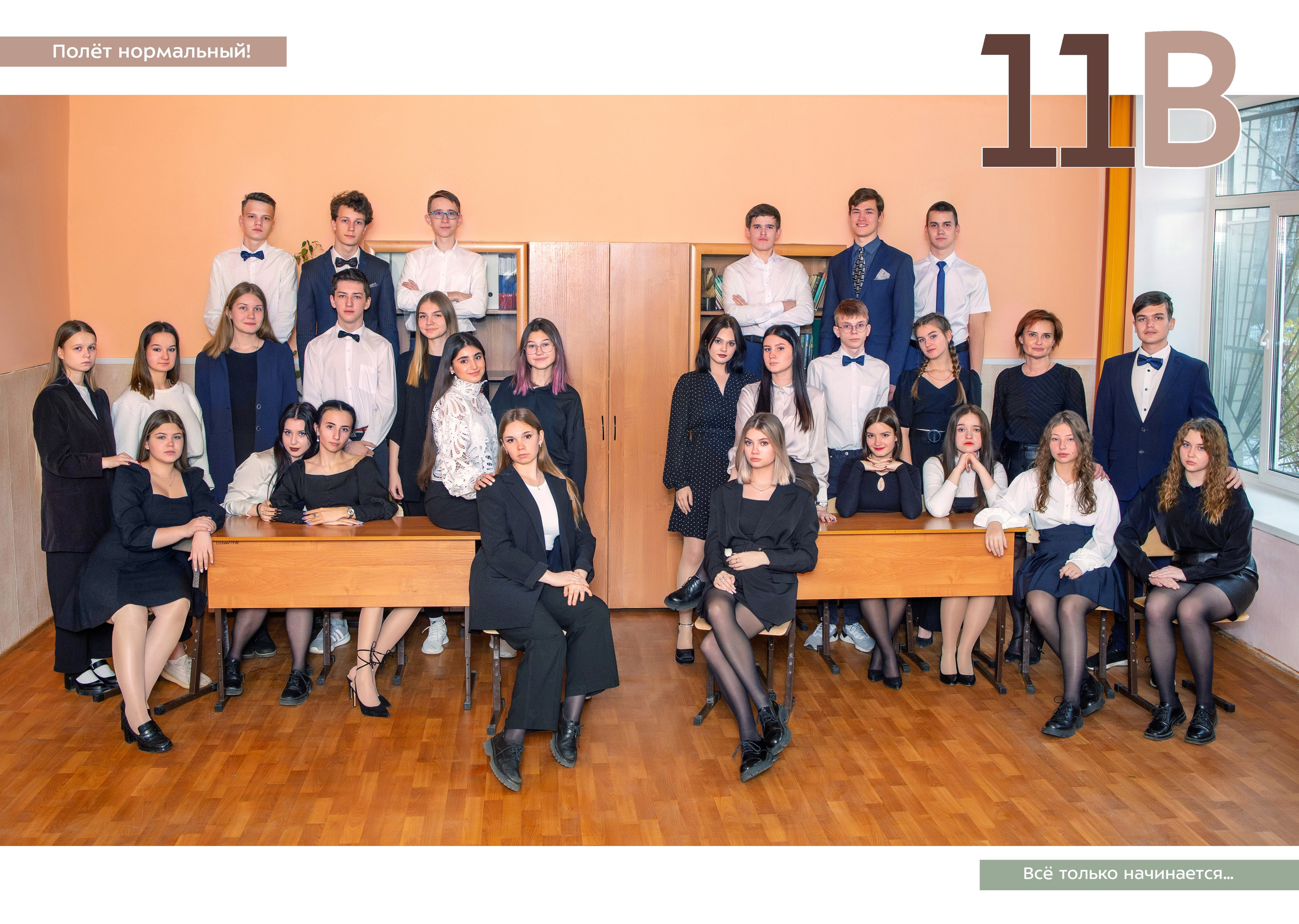 «Минимализм» 10 разворотов