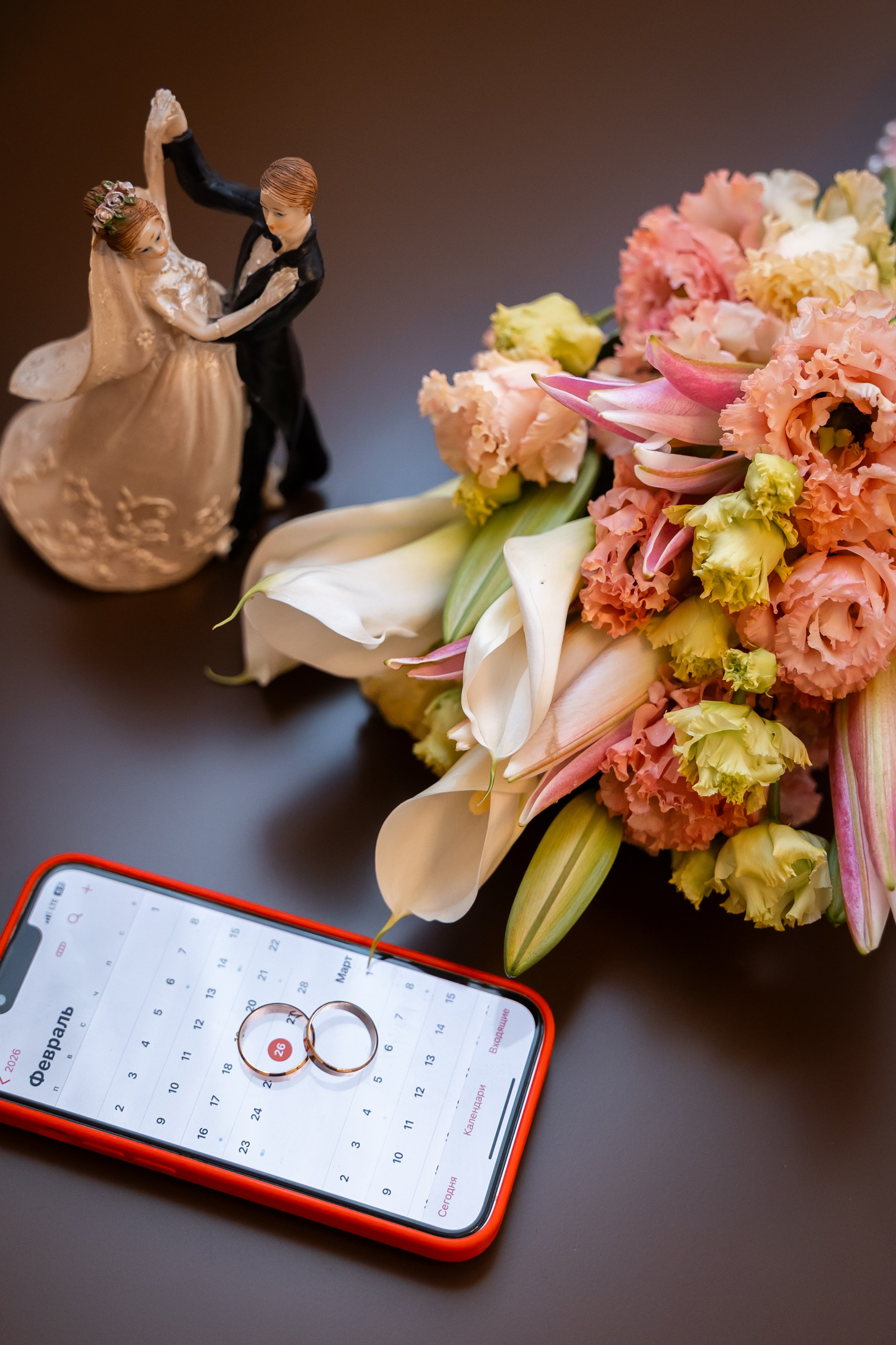 Денис & Ярослава