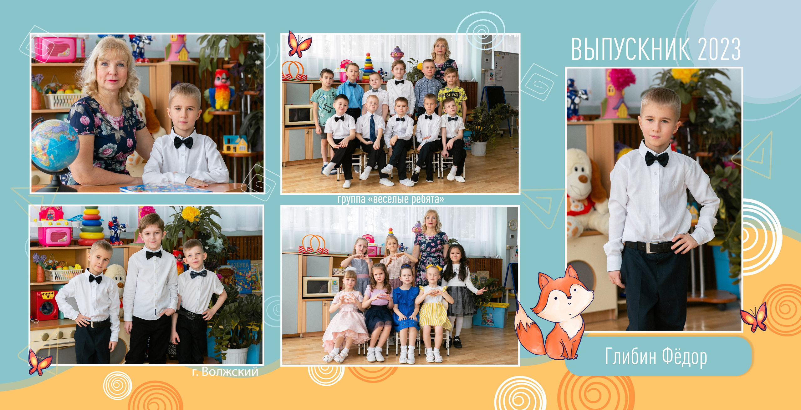 8. трюмо синее. Фотограф Зезюлина Анна