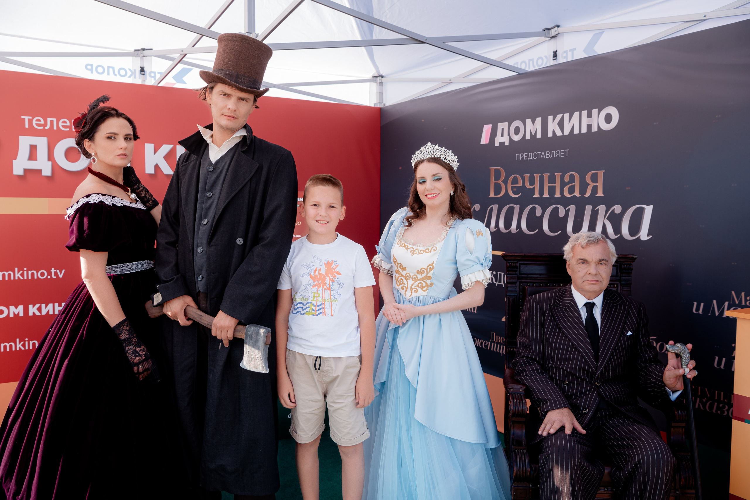 Портретные фото с артистами в палатке Триколор Дом Кинов на день города Волгоград. Фотограф в Волгограде и Волжском Александр Горбань