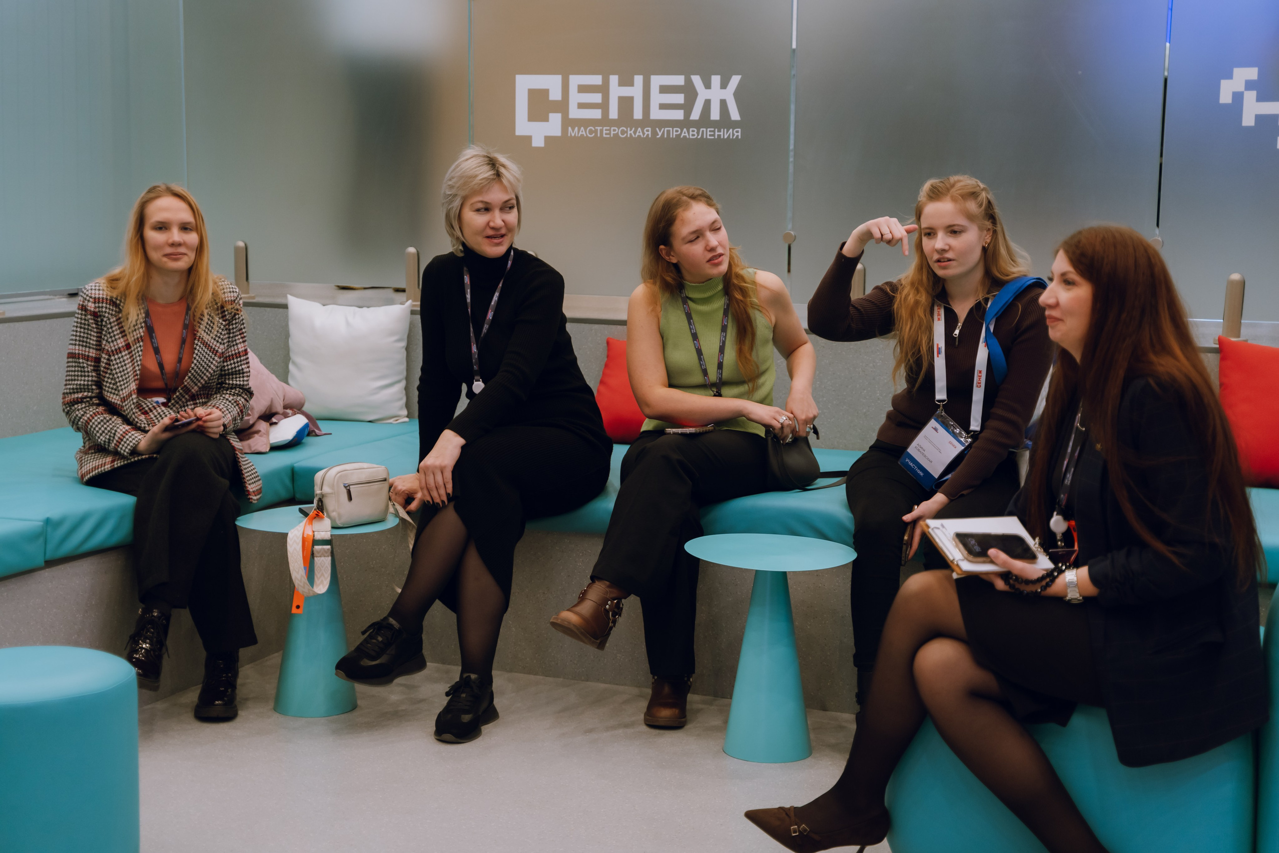 Профразвитие 1 декабря. Фотограф Надежда Погребняк | Рязань | Москва