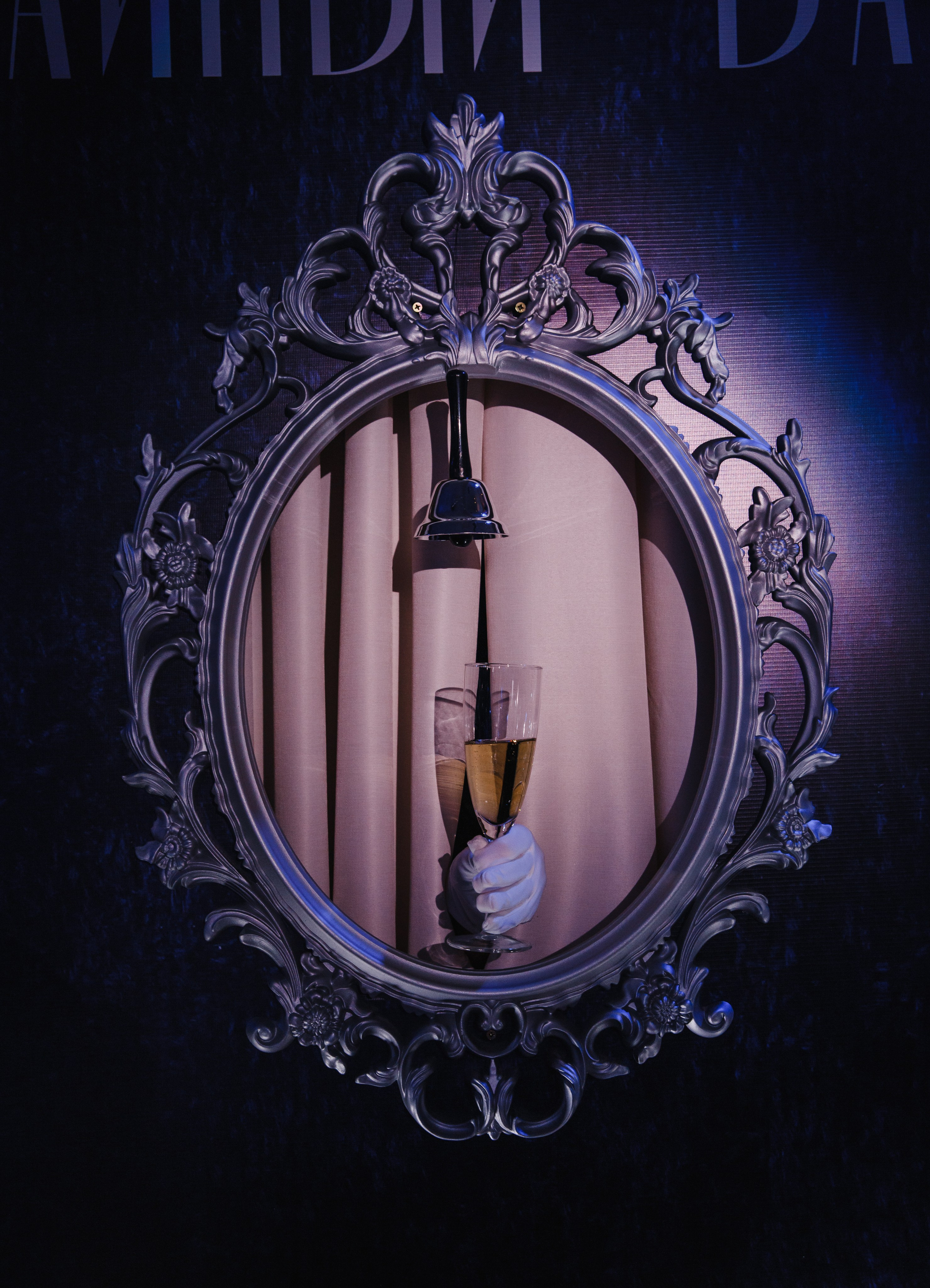 Тайный Бал. Главная