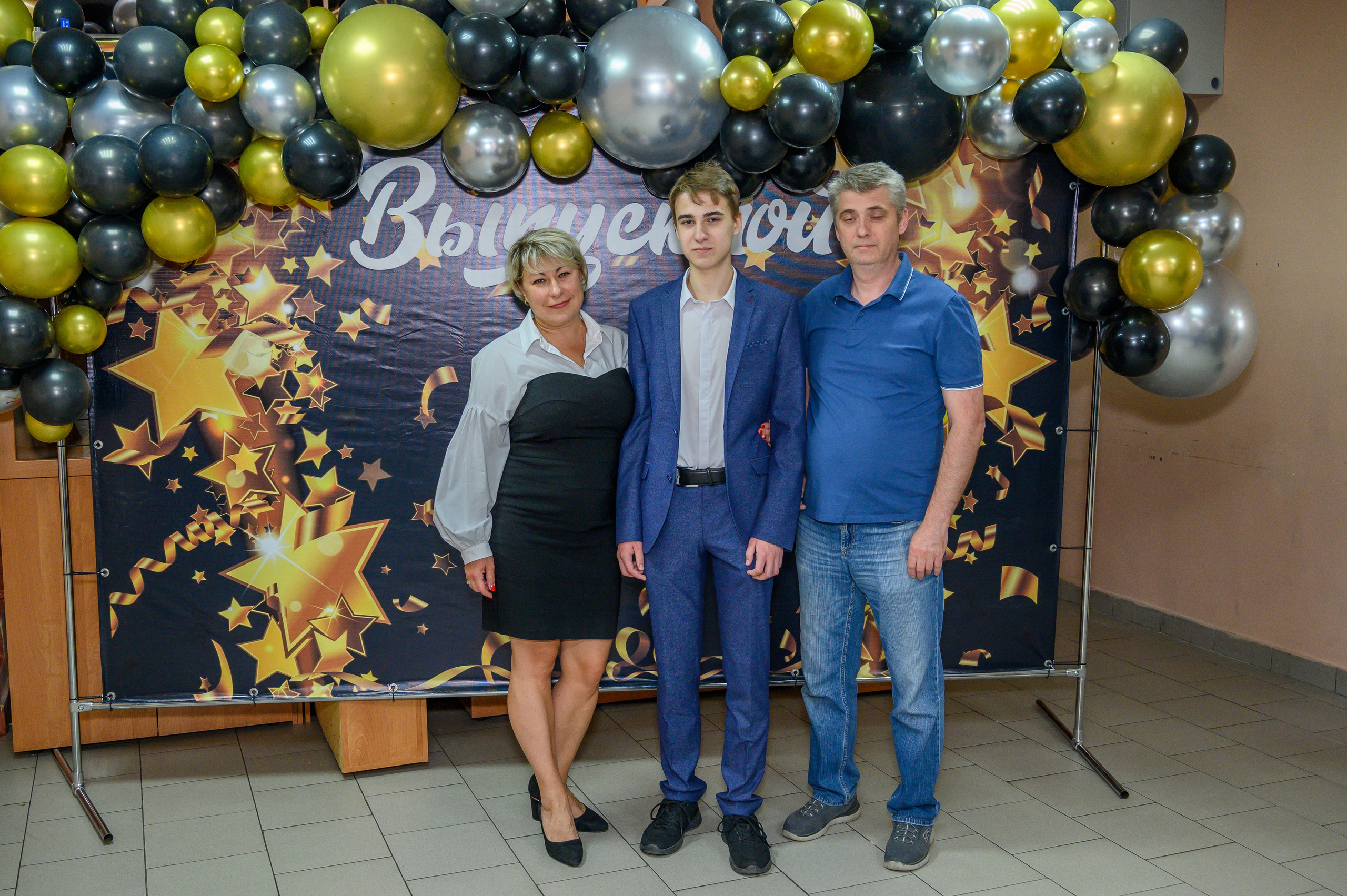 Выпускной 2023