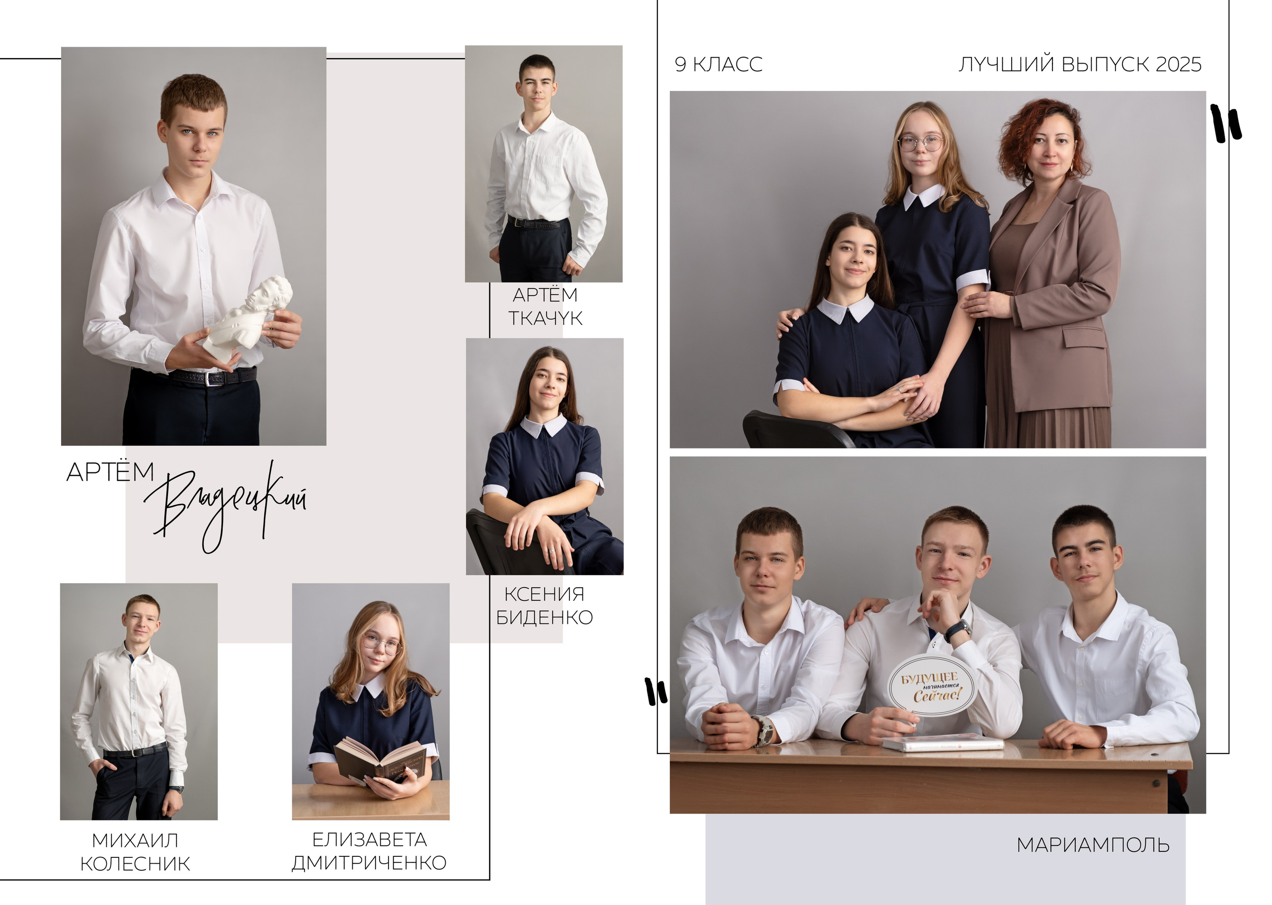 Экономный — от 2600,0 руб., 5 разворотов. Семейный и детский фотограф в г. Севастополь Екатерина Солдатова