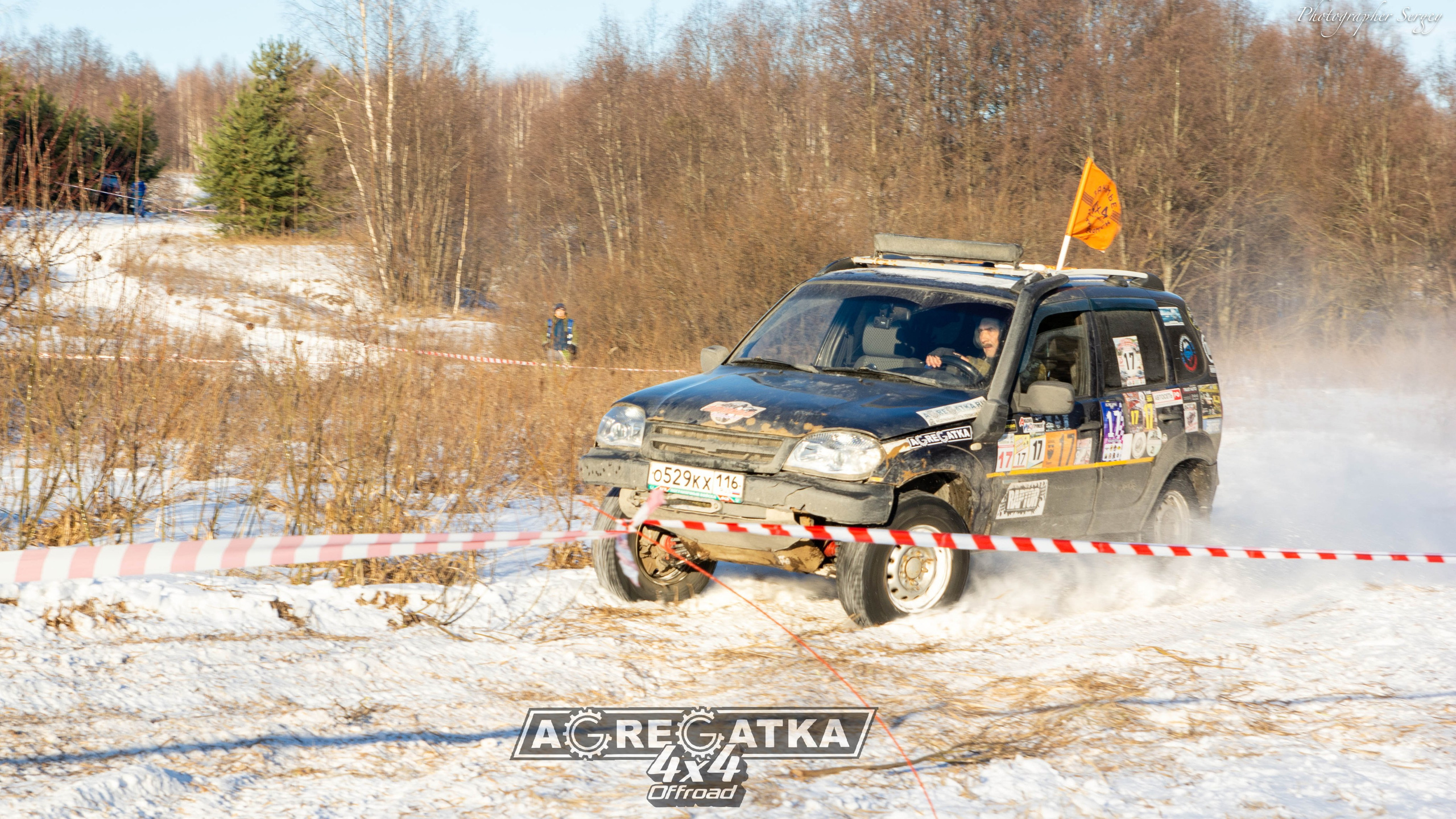 Ралли Спринт