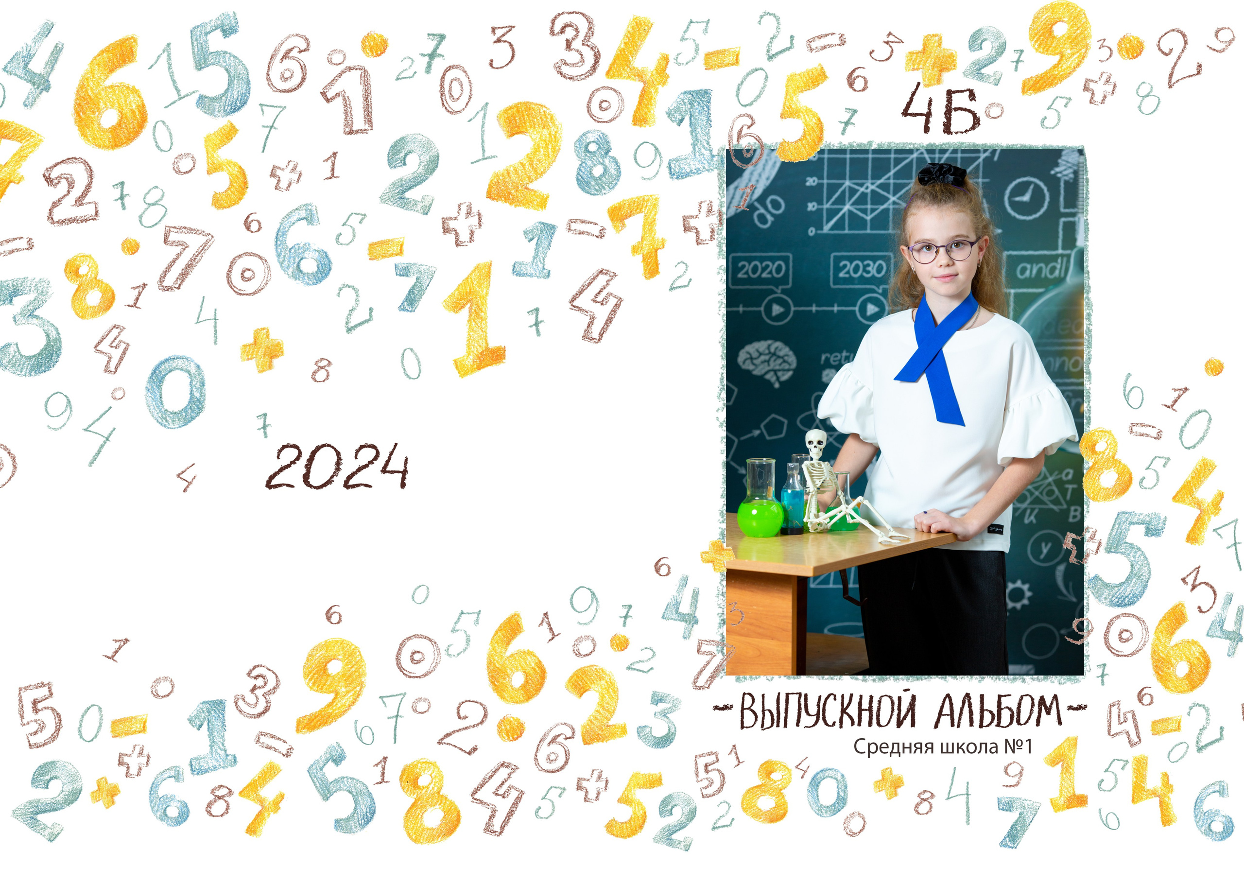 Фотокнига «Эконом». Софья. Фотограф Антонина Свешникова. ВЫПУСКНЫЕ ФОТОКНИГИ для детских садов и школ. Москва, Владимир