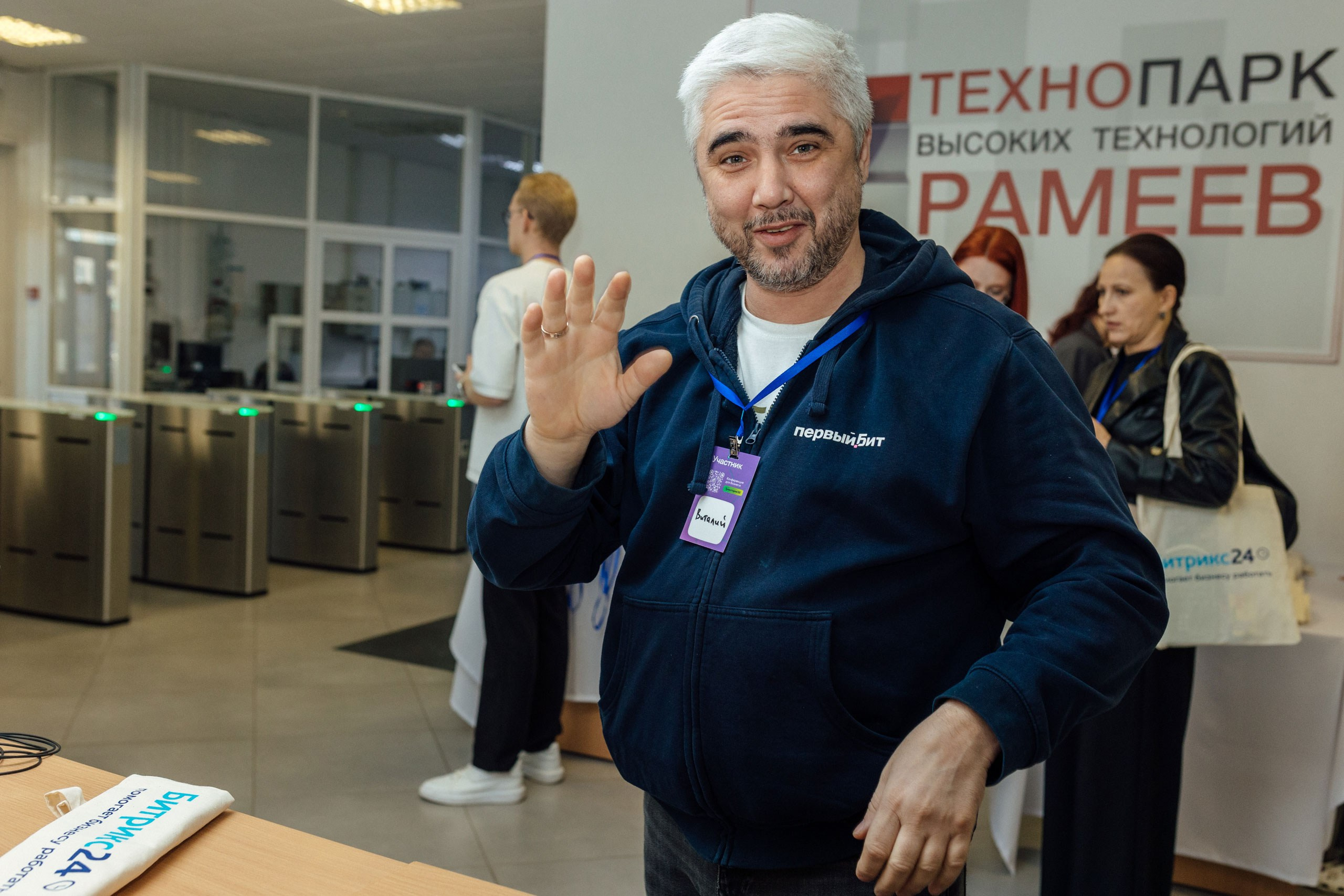 Съёмка репортажа — Конференция о бизнесе для бизнеса «Траектория 25». Фотограф для бизнеса. Павел Козырь