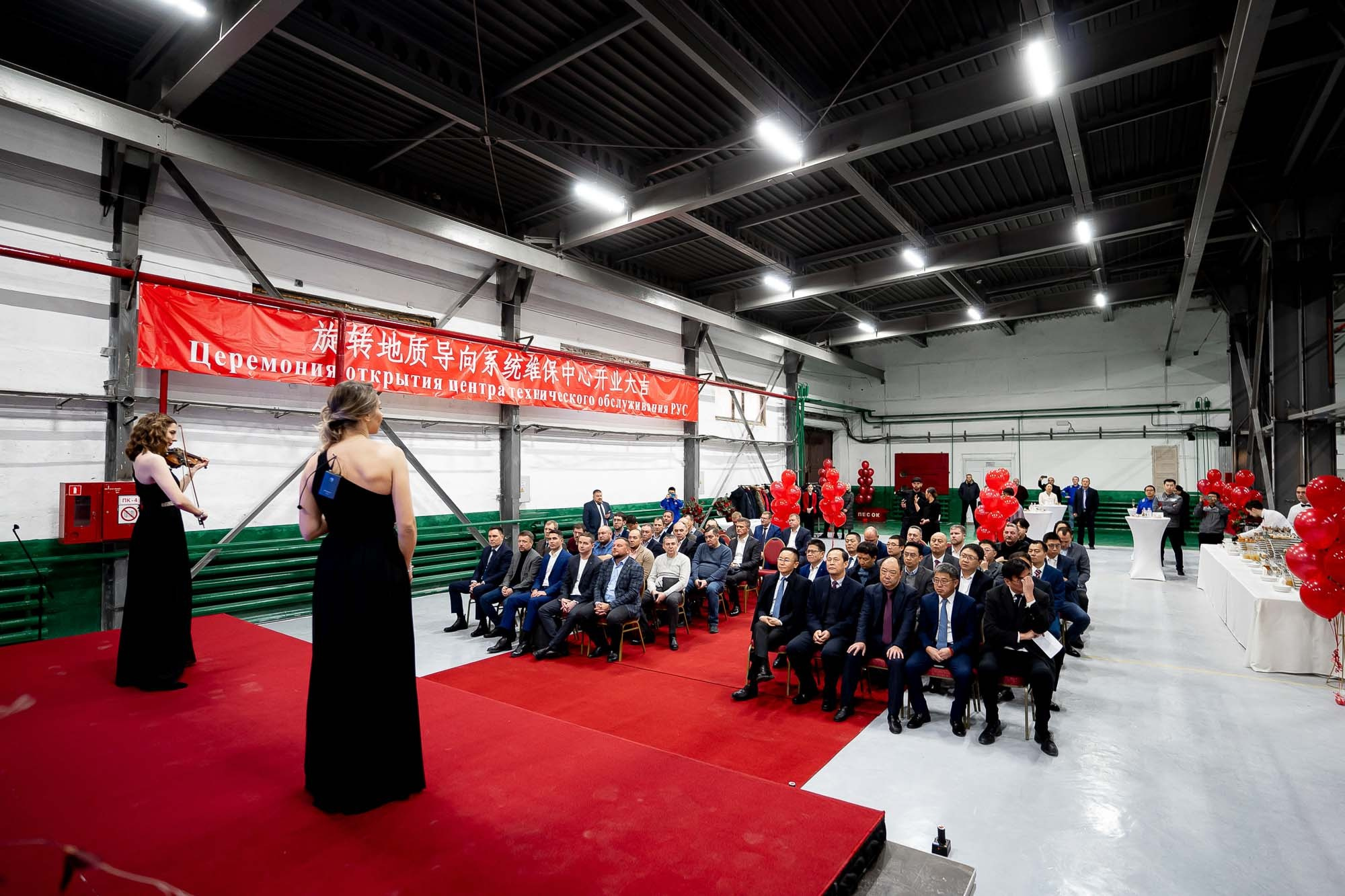 Открытие сервисного центра HILONG. Сергей Кошкин. Репортажная и ивент-фотография в Сургуте