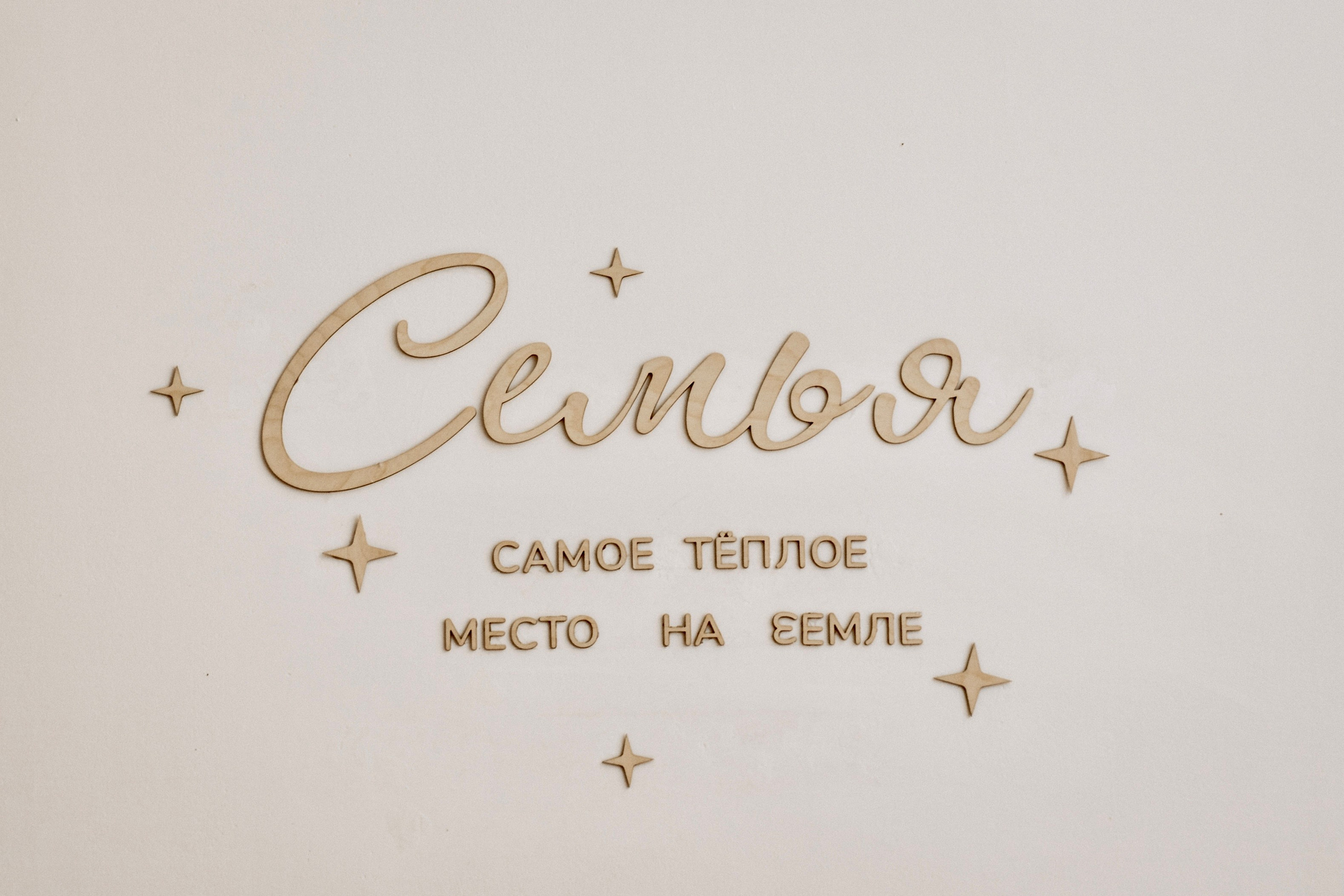 Детская фотостудия «PRODETSTVO»