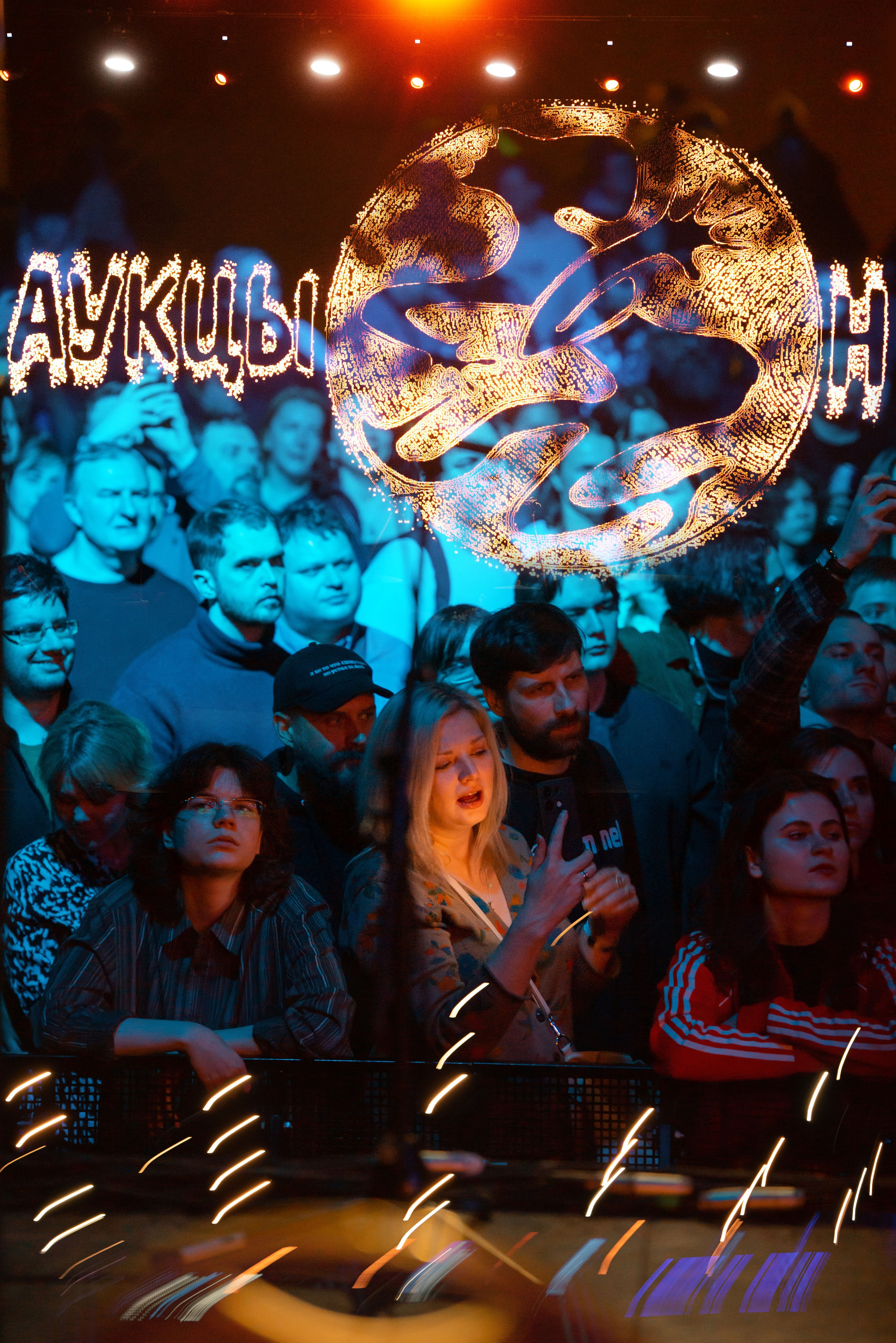 АукцЫон в клубе «Атмосфера» 10.04.26. Концертный/репортажный фотограф в Москве и СПб Ангелина Андреева