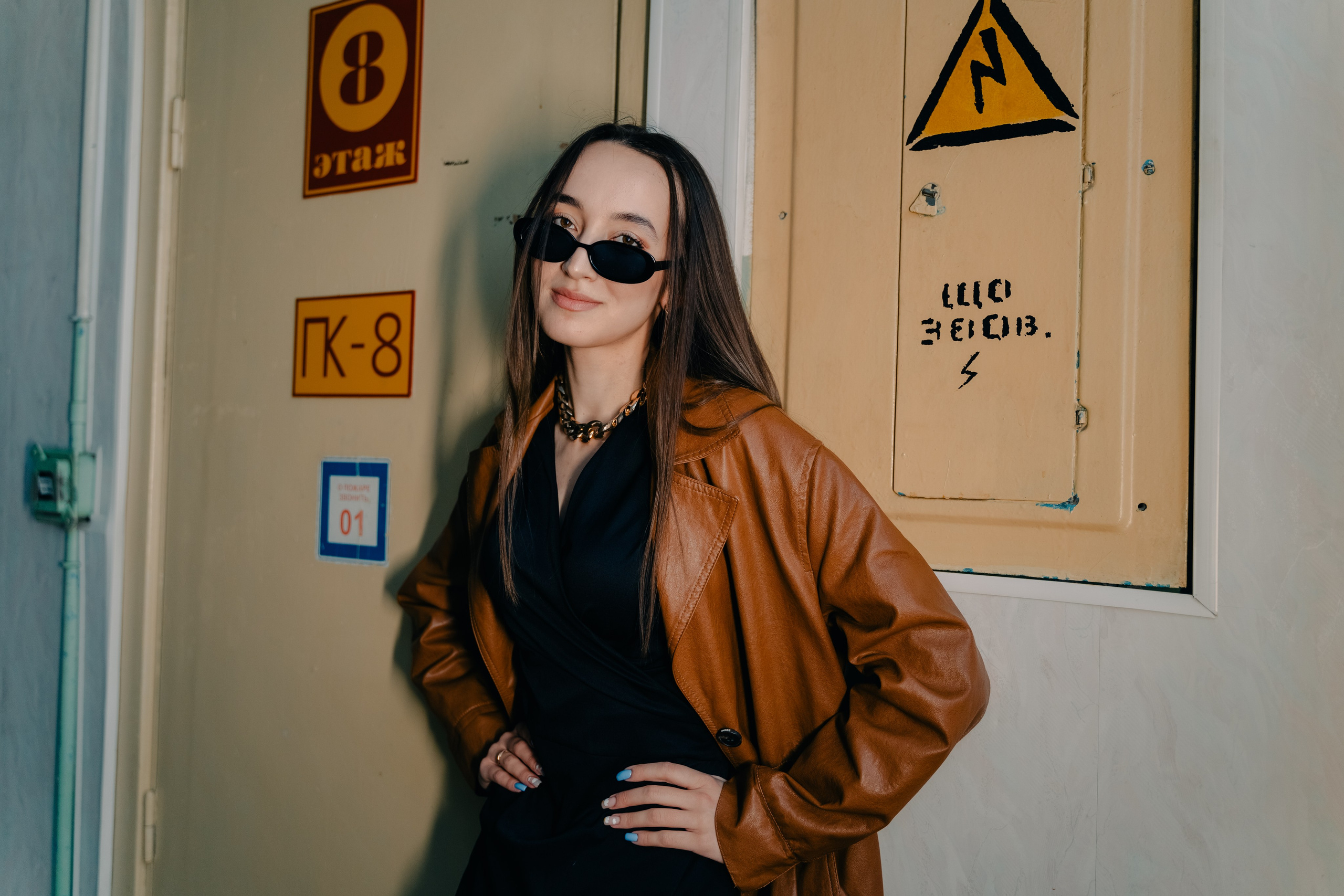 Карина. Главная