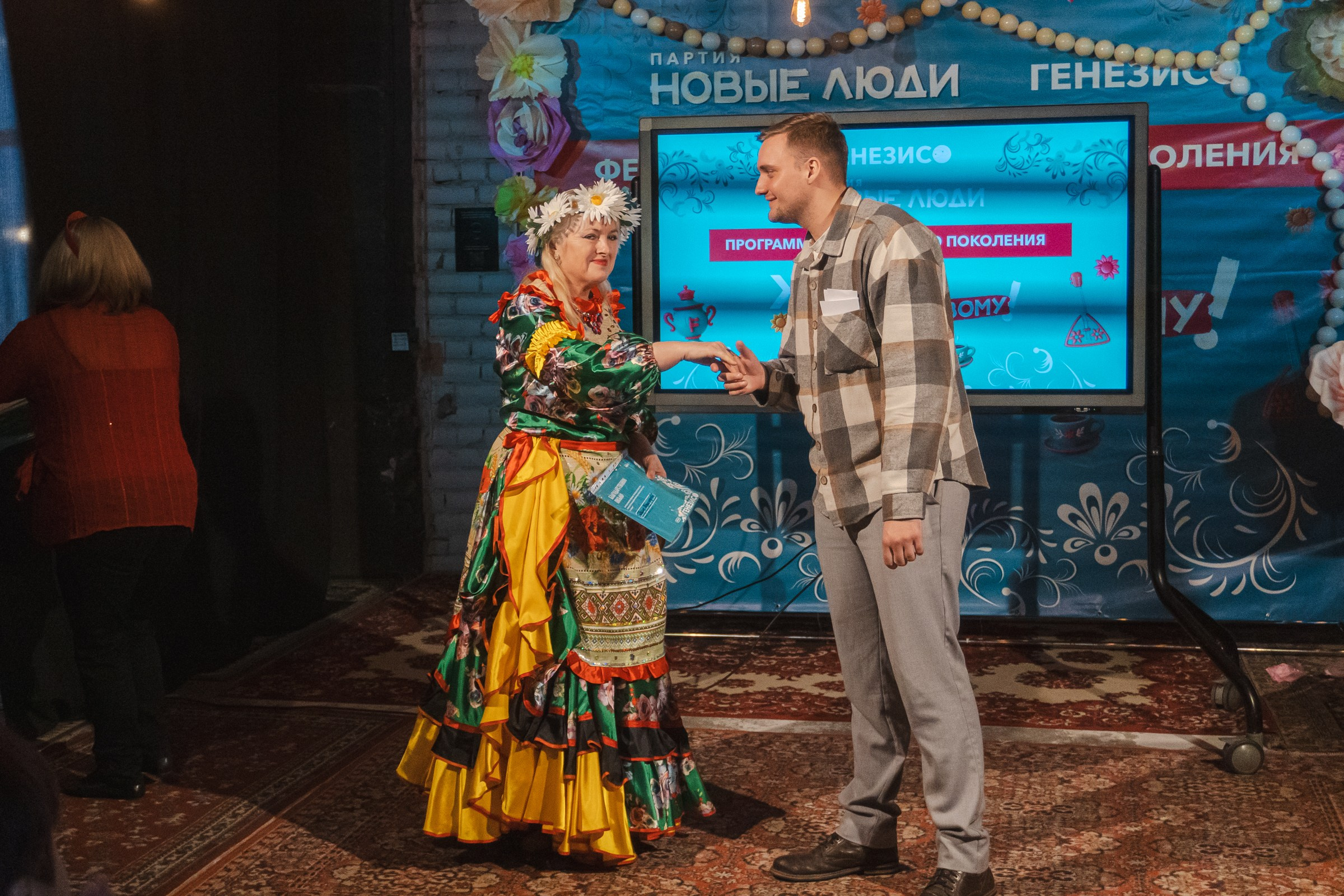 Мастер-класс «Кибербезопасность» для старшего поколения