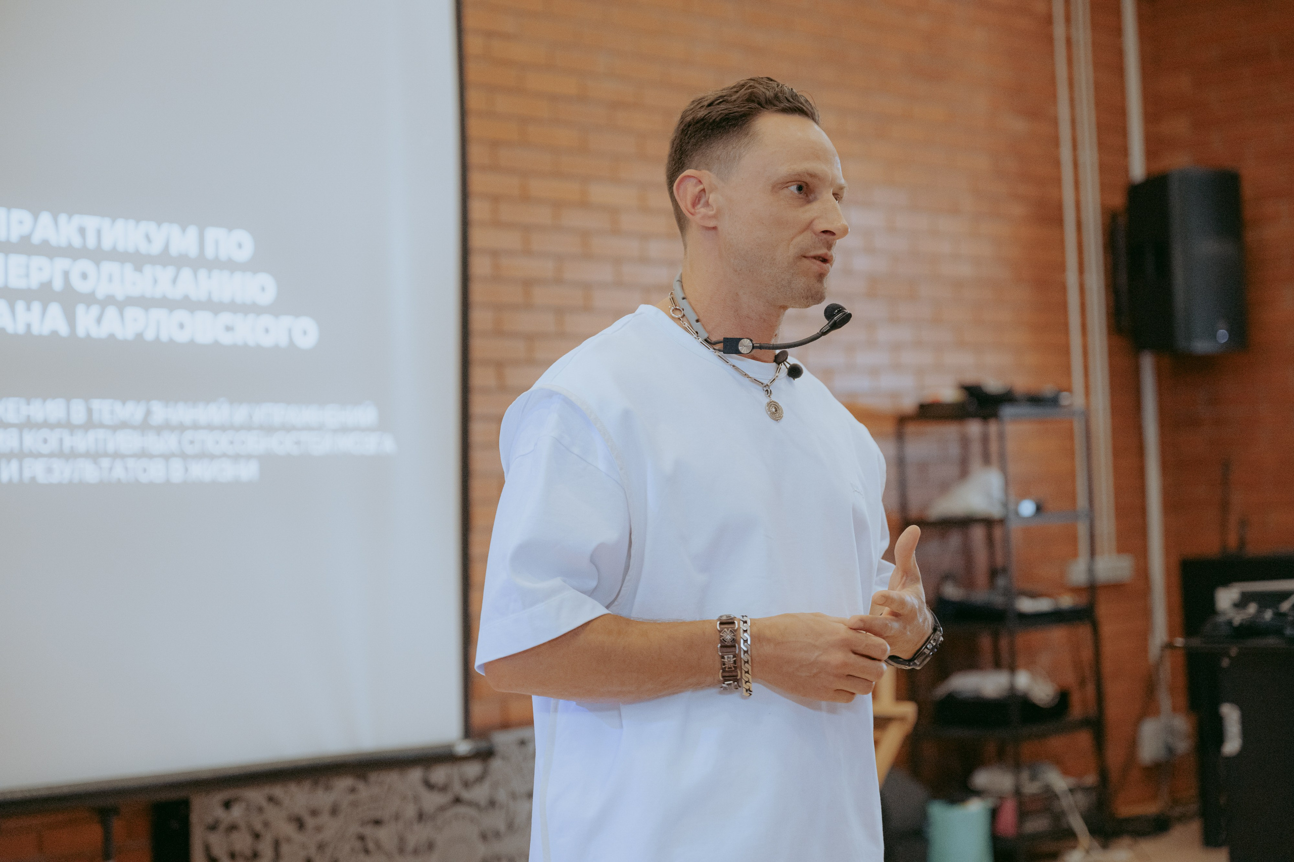 Ретрит Энергодыхание. Фотограф в Москве