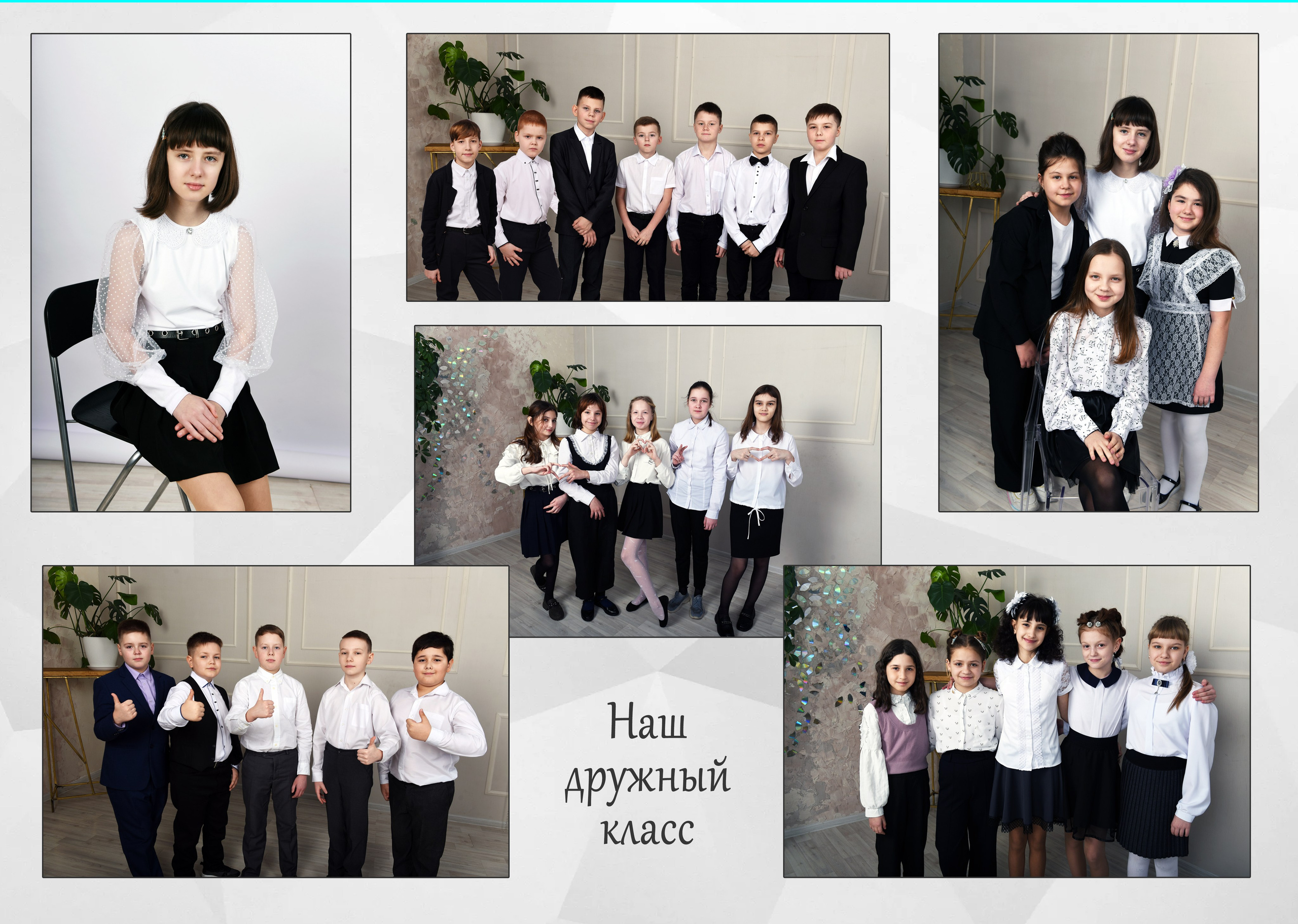 4 кл общее фото на обложке 2 разв. Семейный, детский и школьный фотограф в Димитровграде Наумова Екатерина