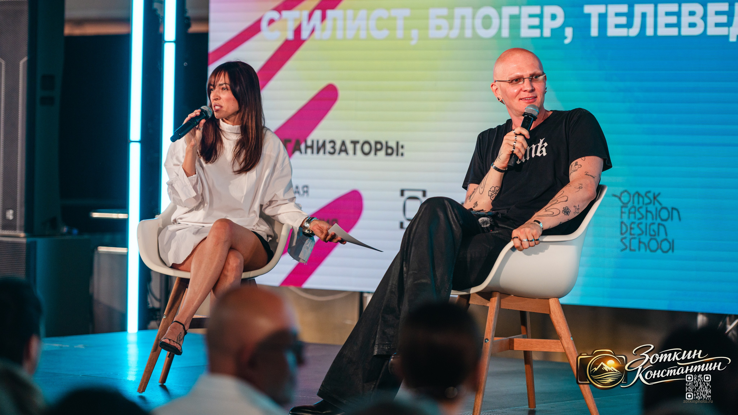 OFW. Фотограф в городе Омске Константин Зоткин