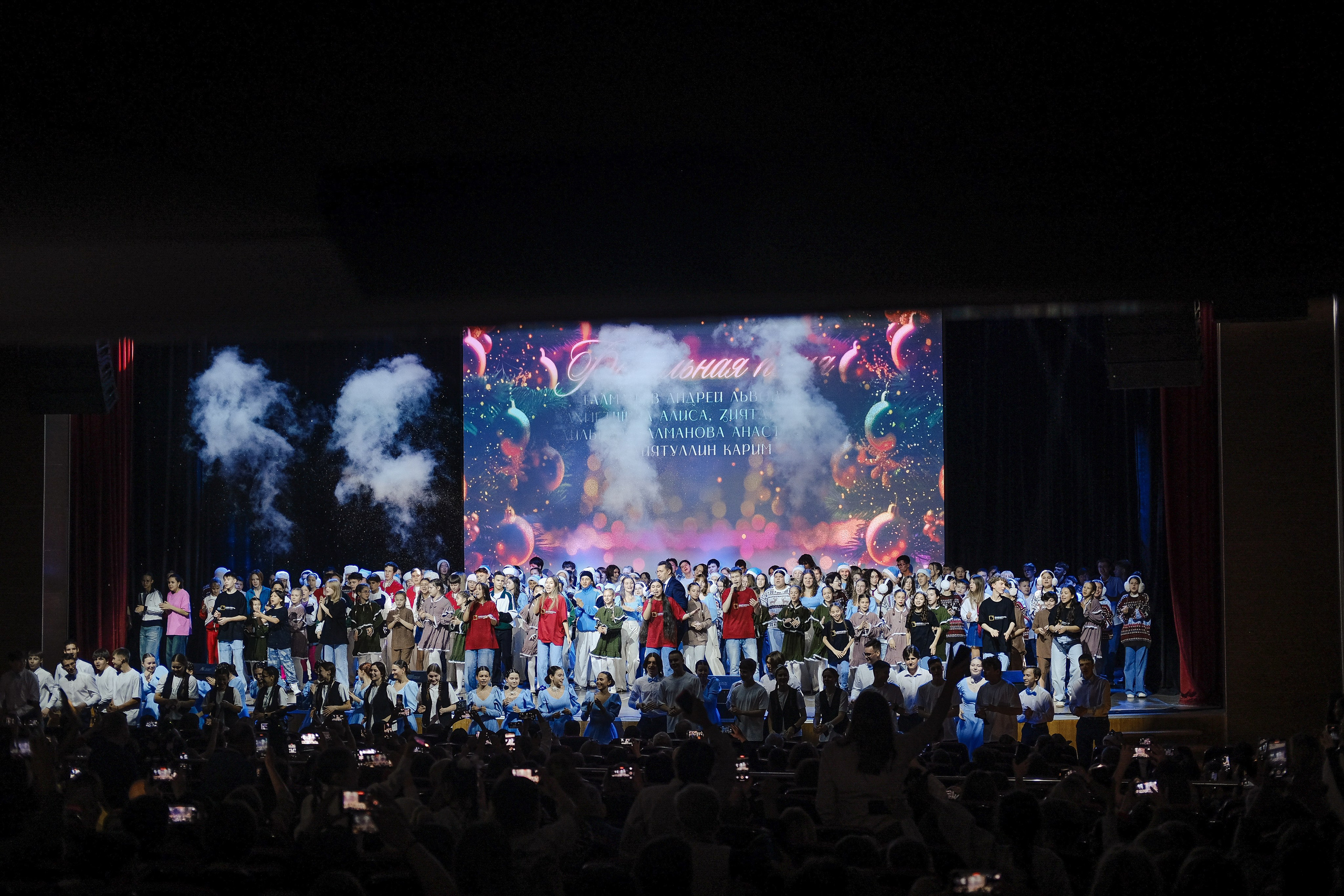 Рождественский концерт. Обо мне