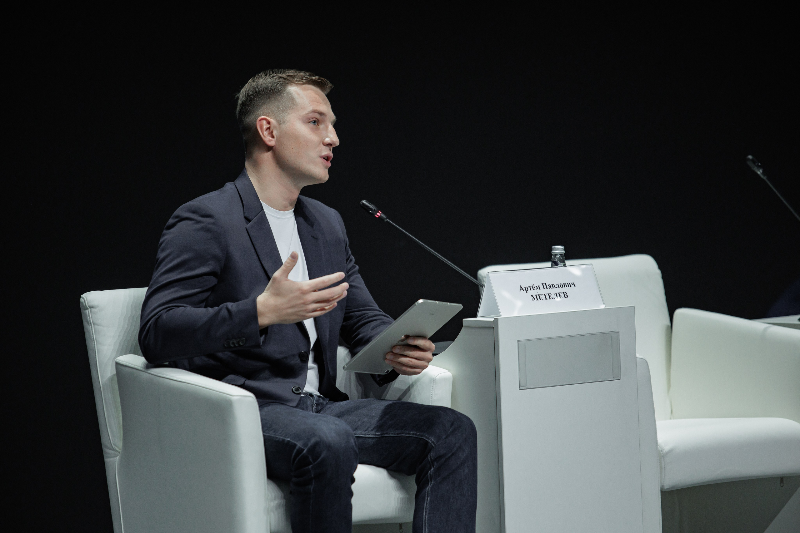 Форумы и деловые мероприятия. Фотограф на мероприятие в Санкт-Петербурге