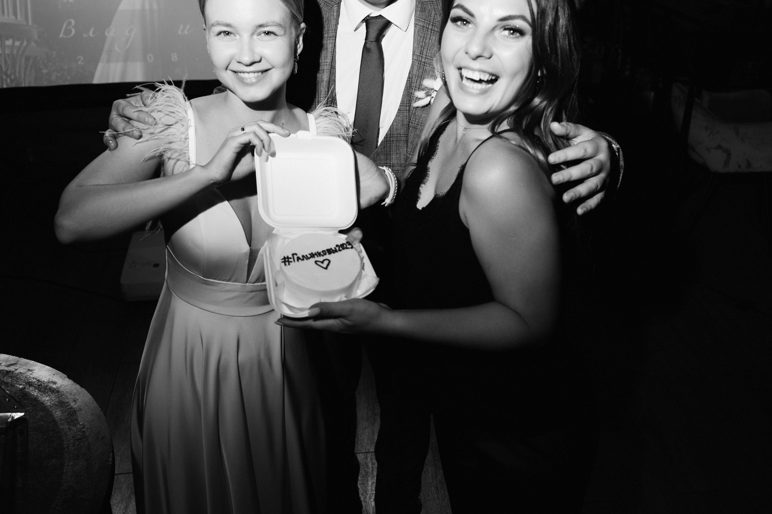 Юля и Влад. Фотограф Ирина Гринько Тольятти Самара Москва